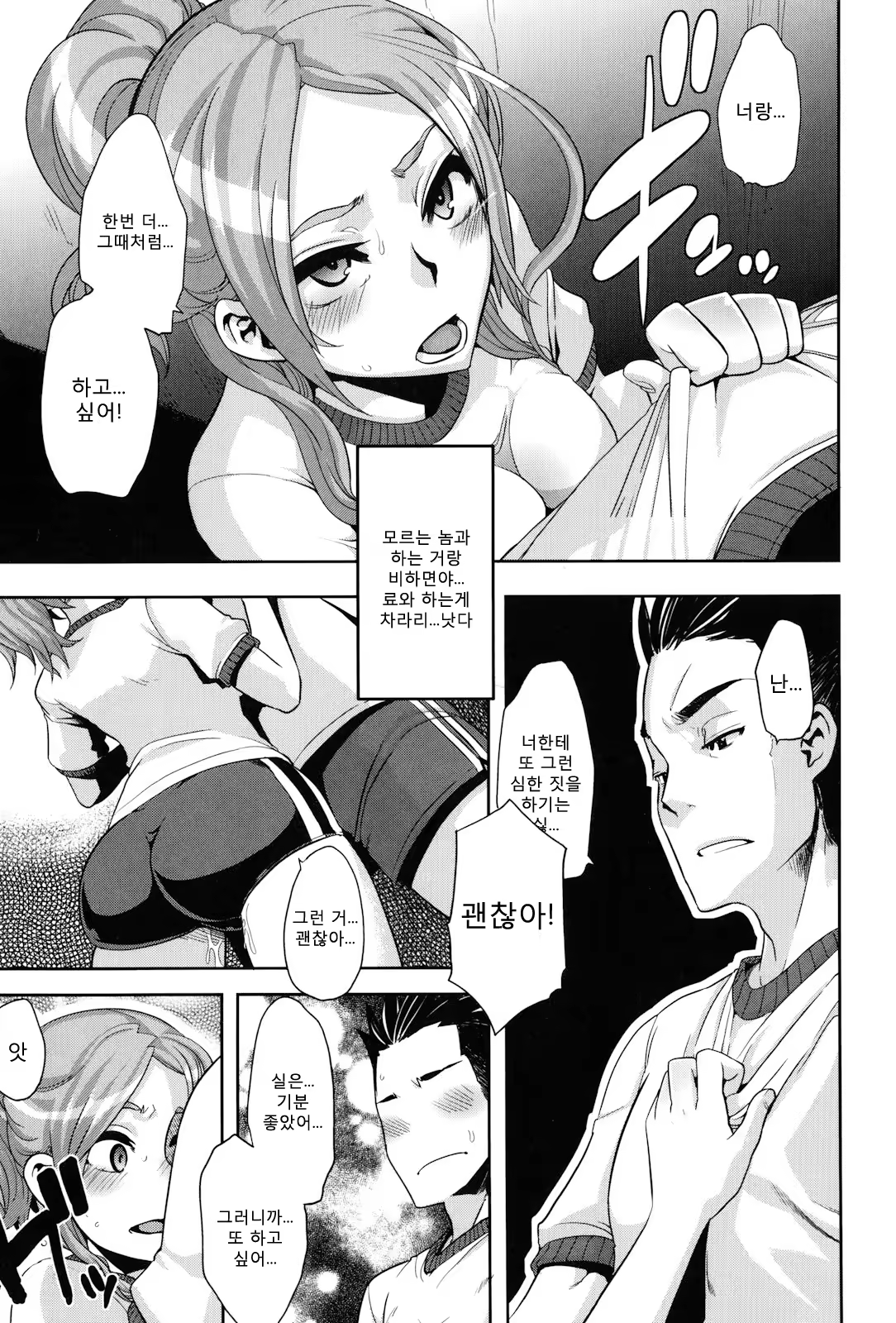 Content 675068 - 29 페이지