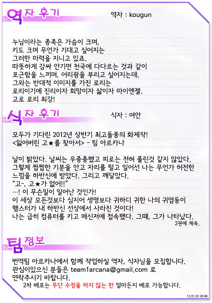 Content 675110 - 1 페이지
