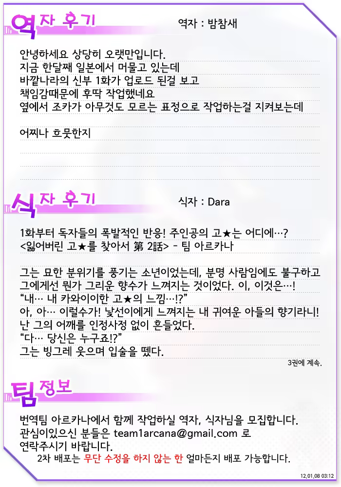 Content 675114 - 1 페이지