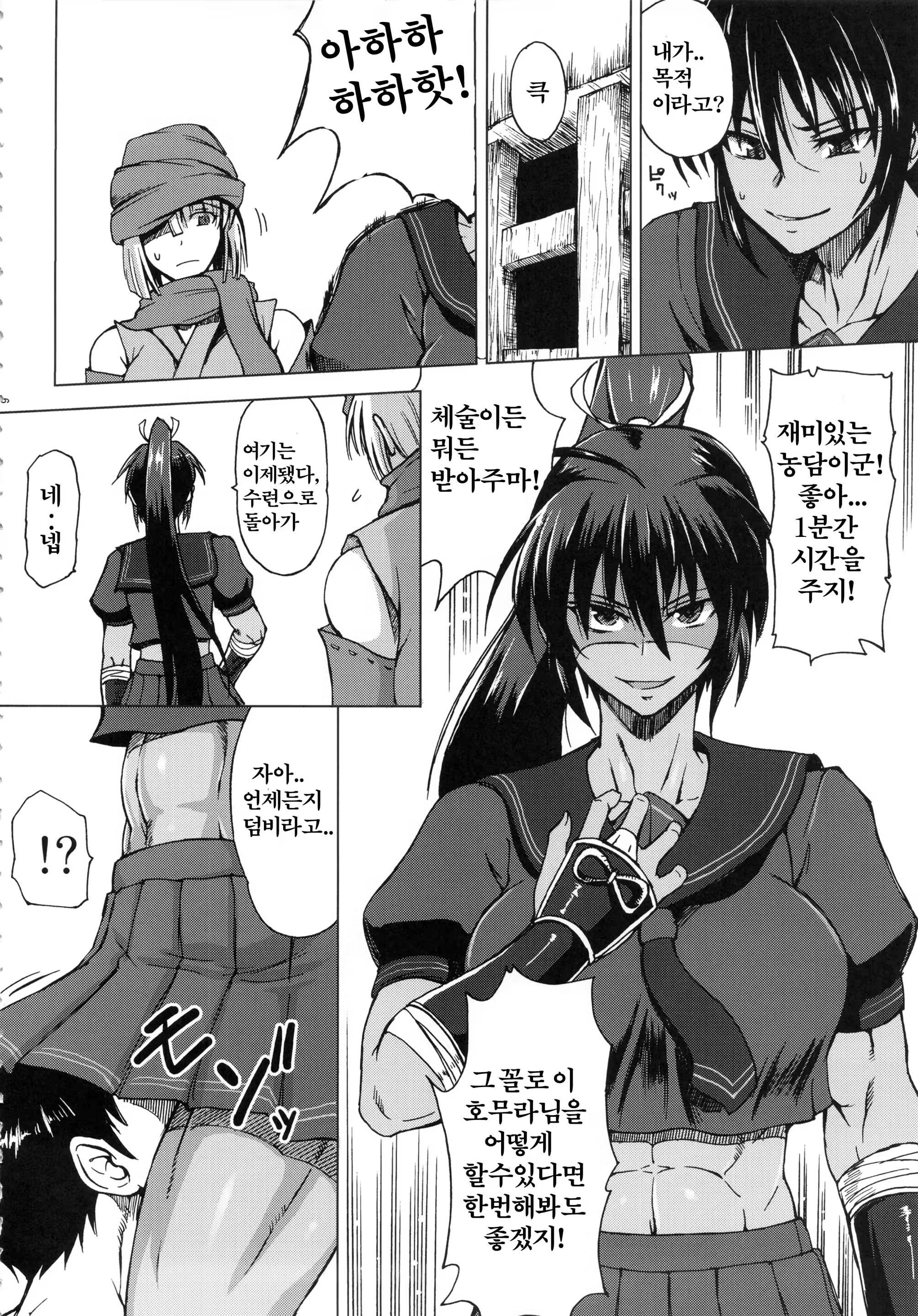 Content 675121 - 5 페이지