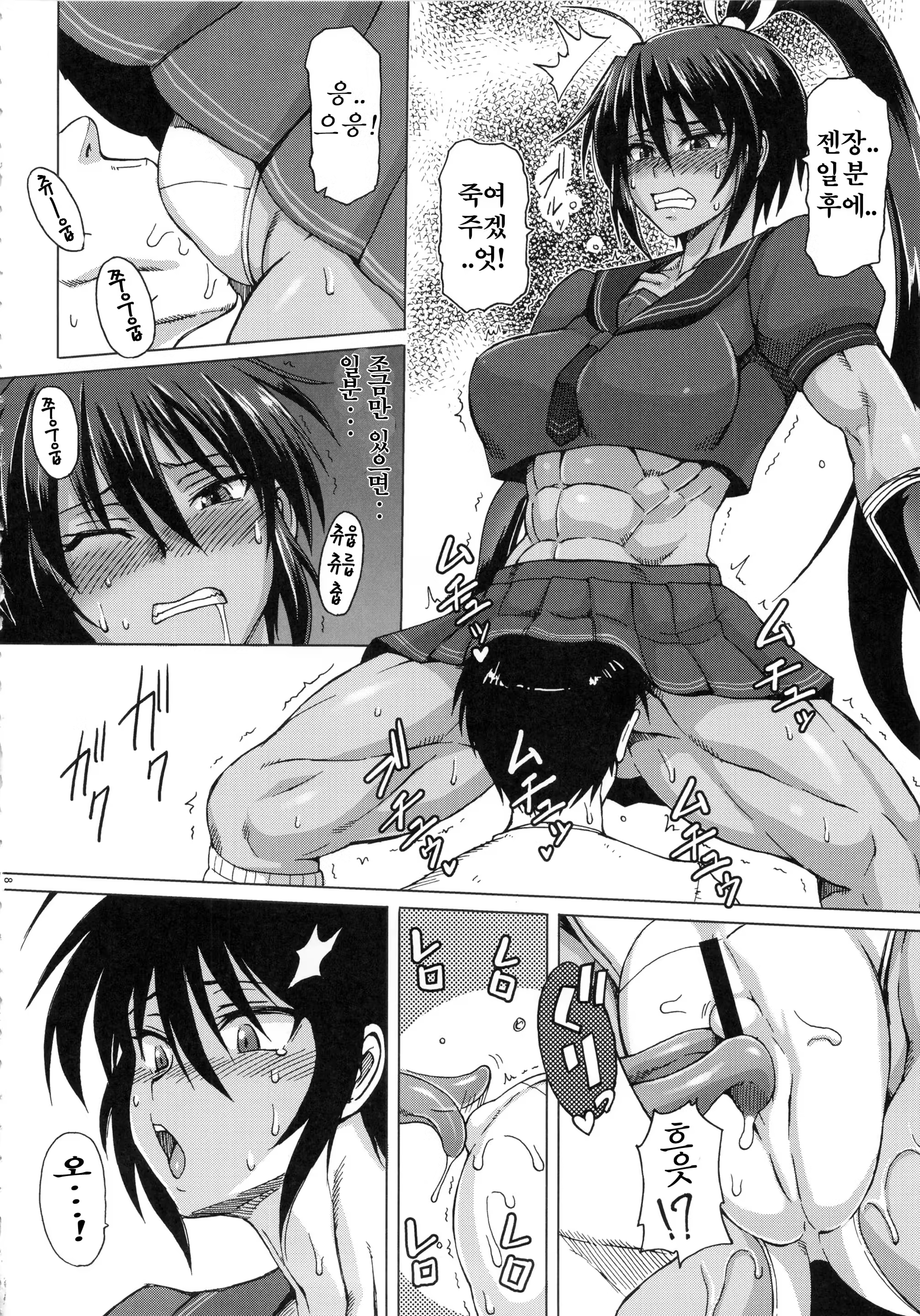 Content 675121 - 7 페이지