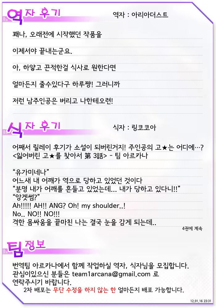 Content 675122 - 1 페이지