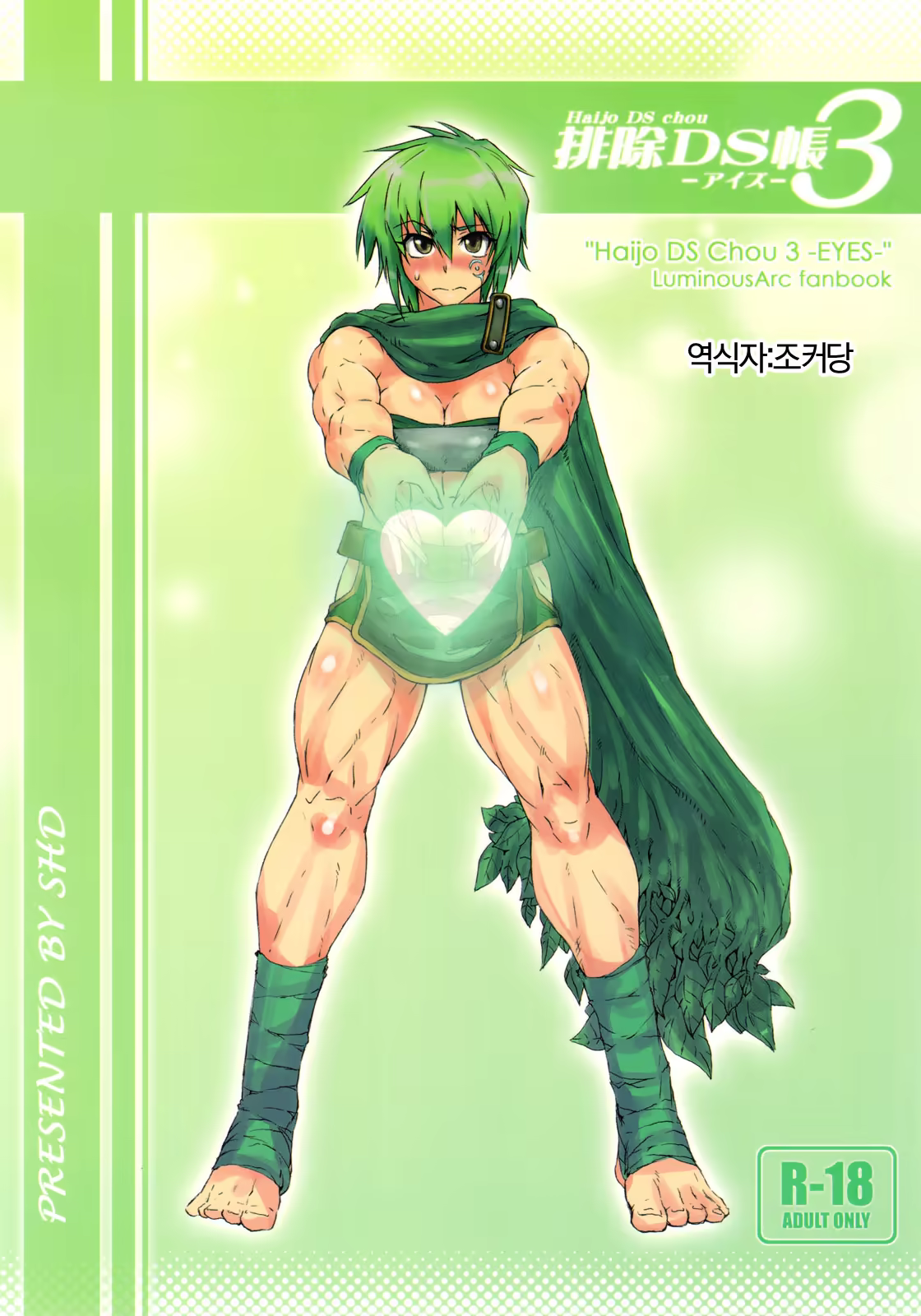 Content 675192 - 1 페이지