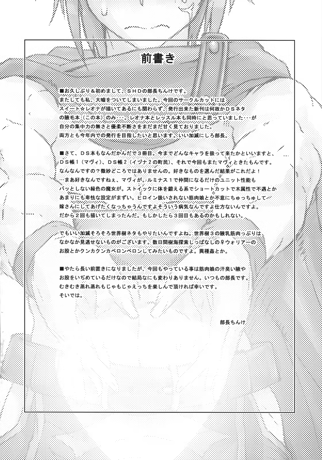 Content 675192 - 3 페이지