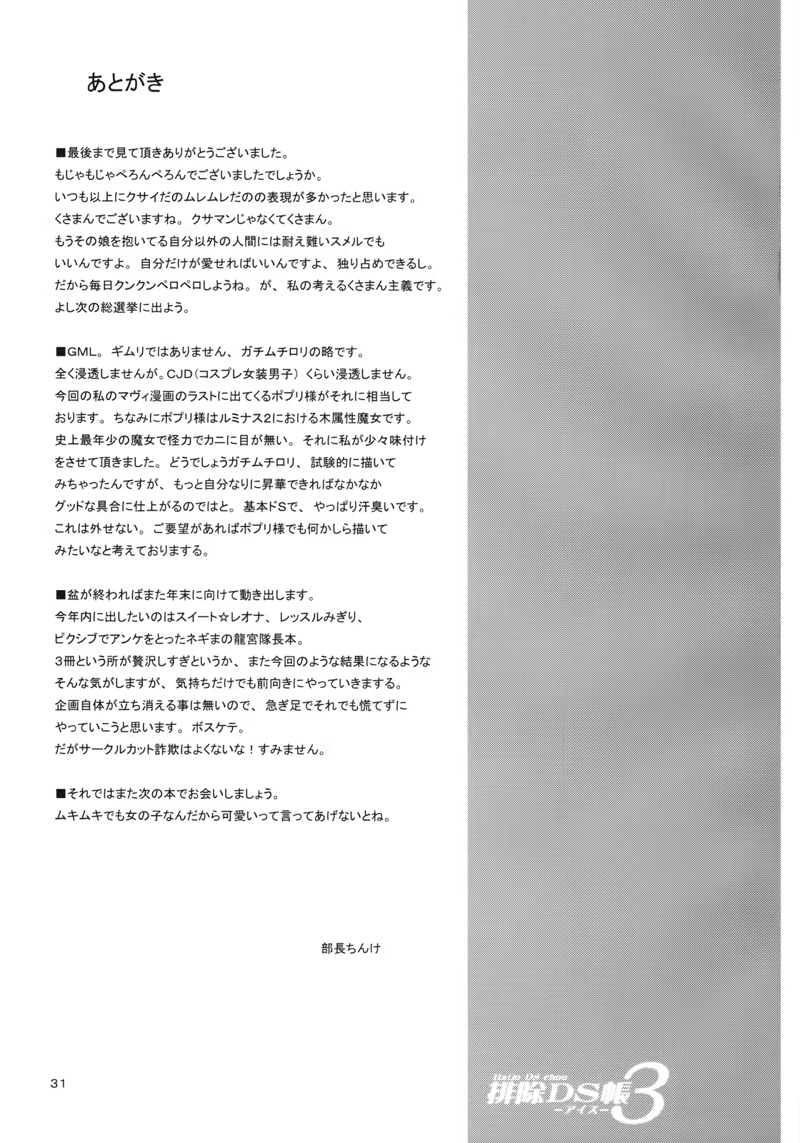 Content 675192 - 30 페이지