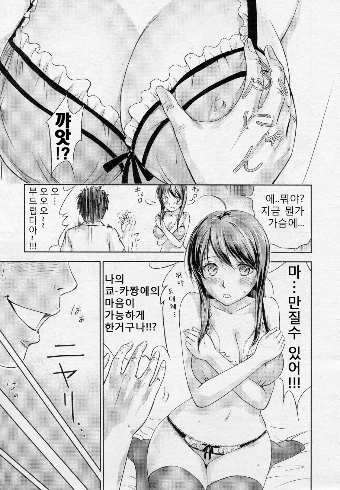 Content 675265 - 3 페이지