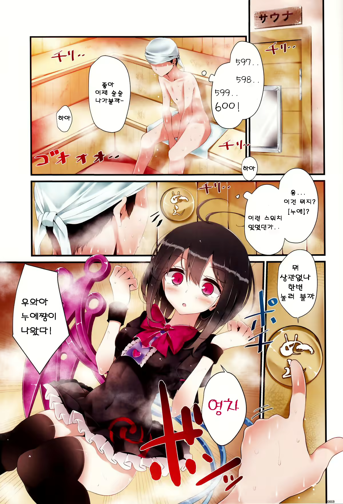 Content 675409 - 3 페이지