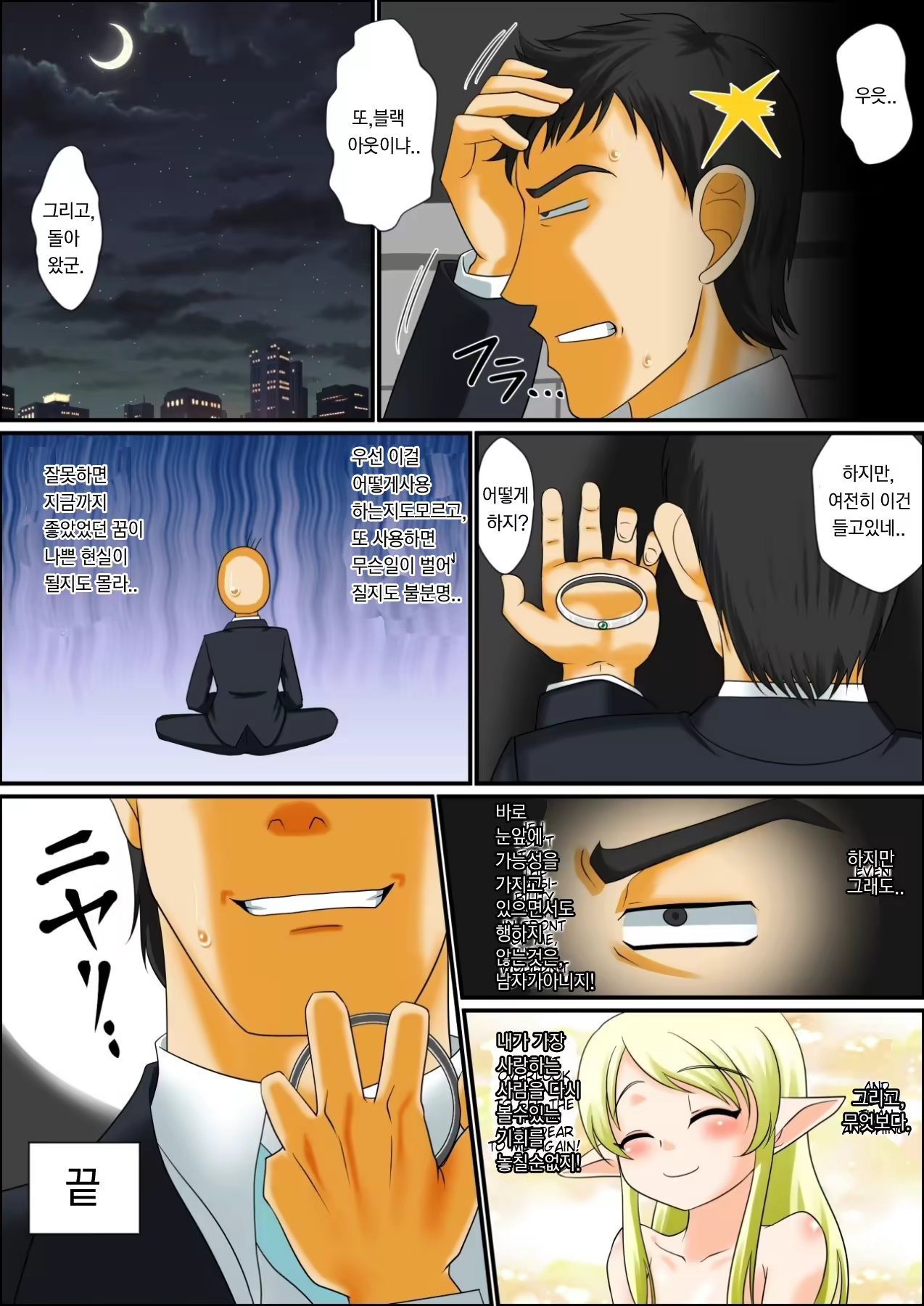 Content 675581 - 33 페이지