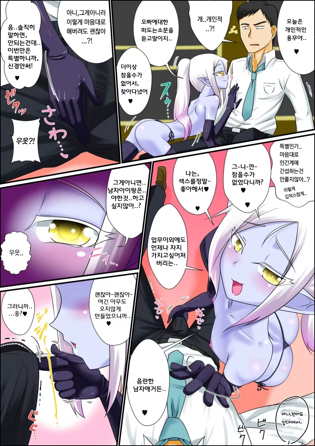 Content 675581 - 7 페이지