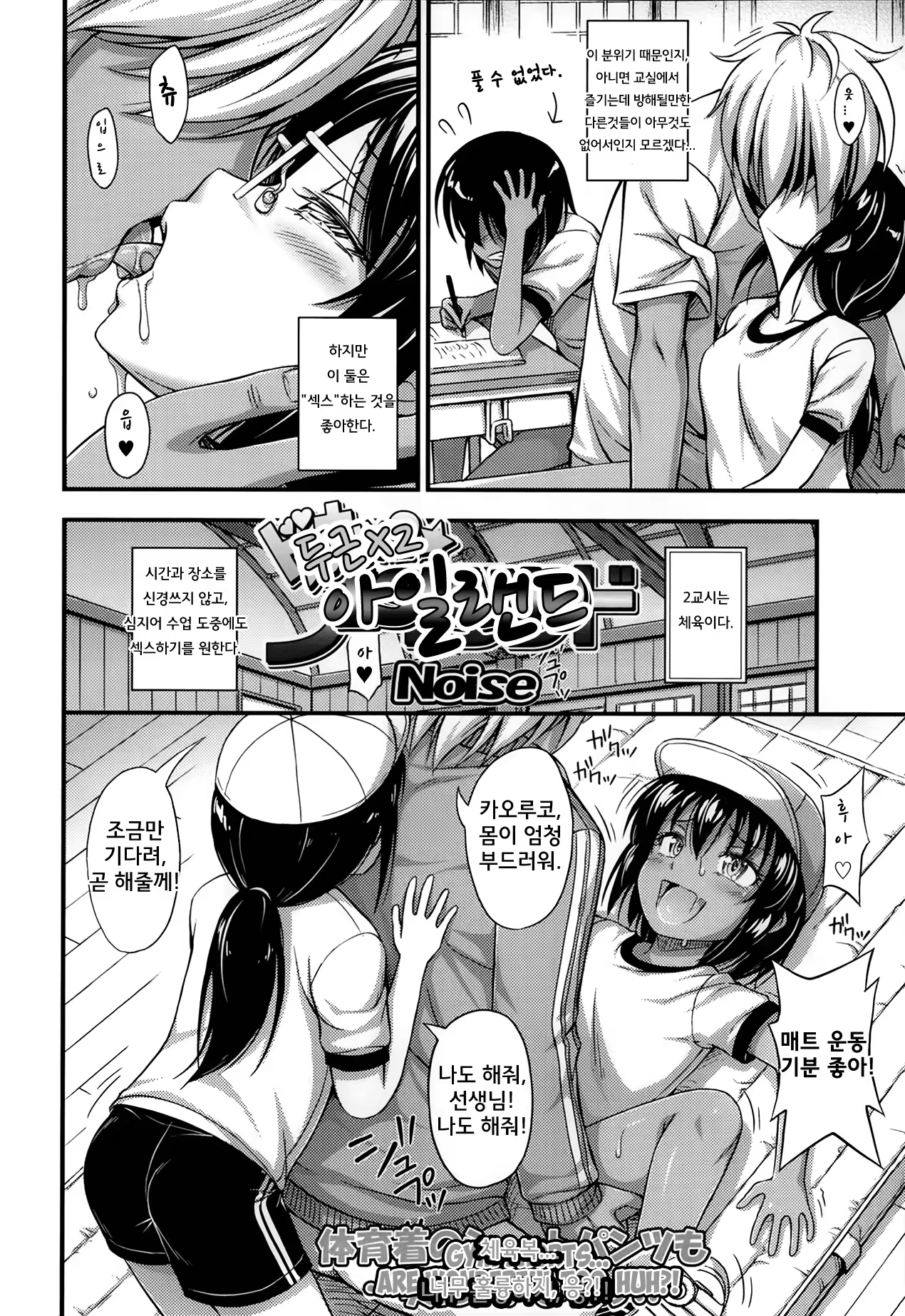 Content 675584 - 2 페이지