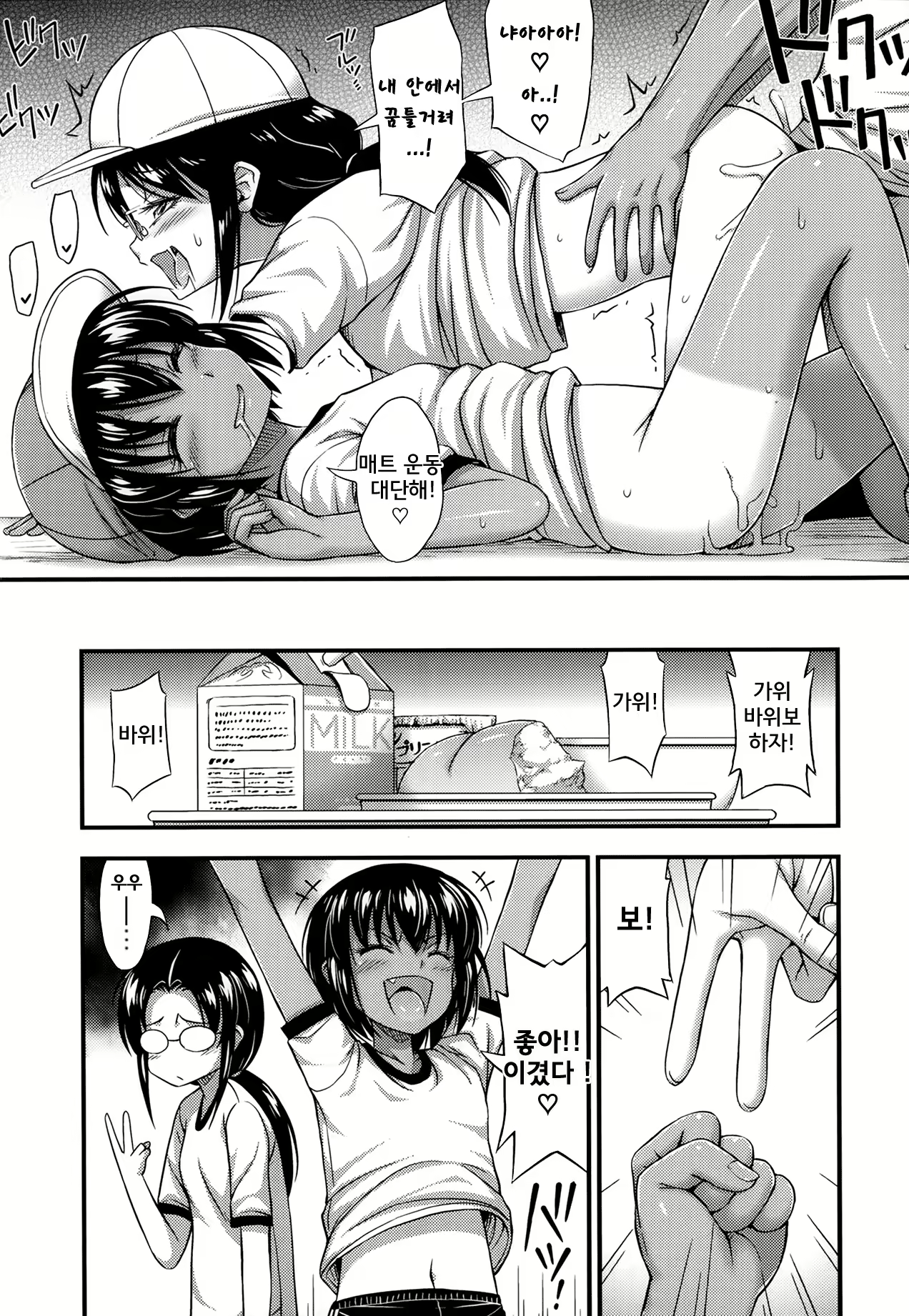 Content 675584 - 3 페이지