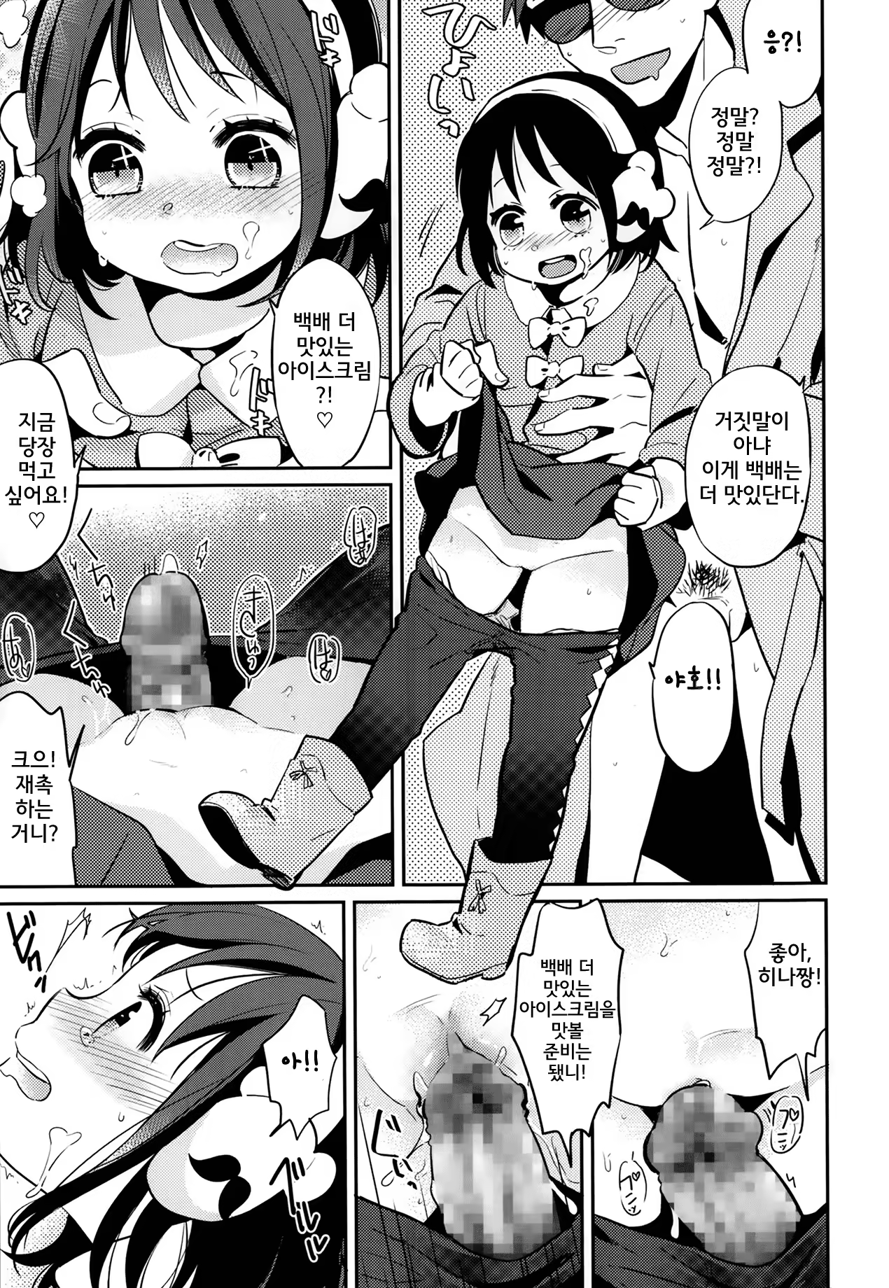 Content 675587 - 11 페이지