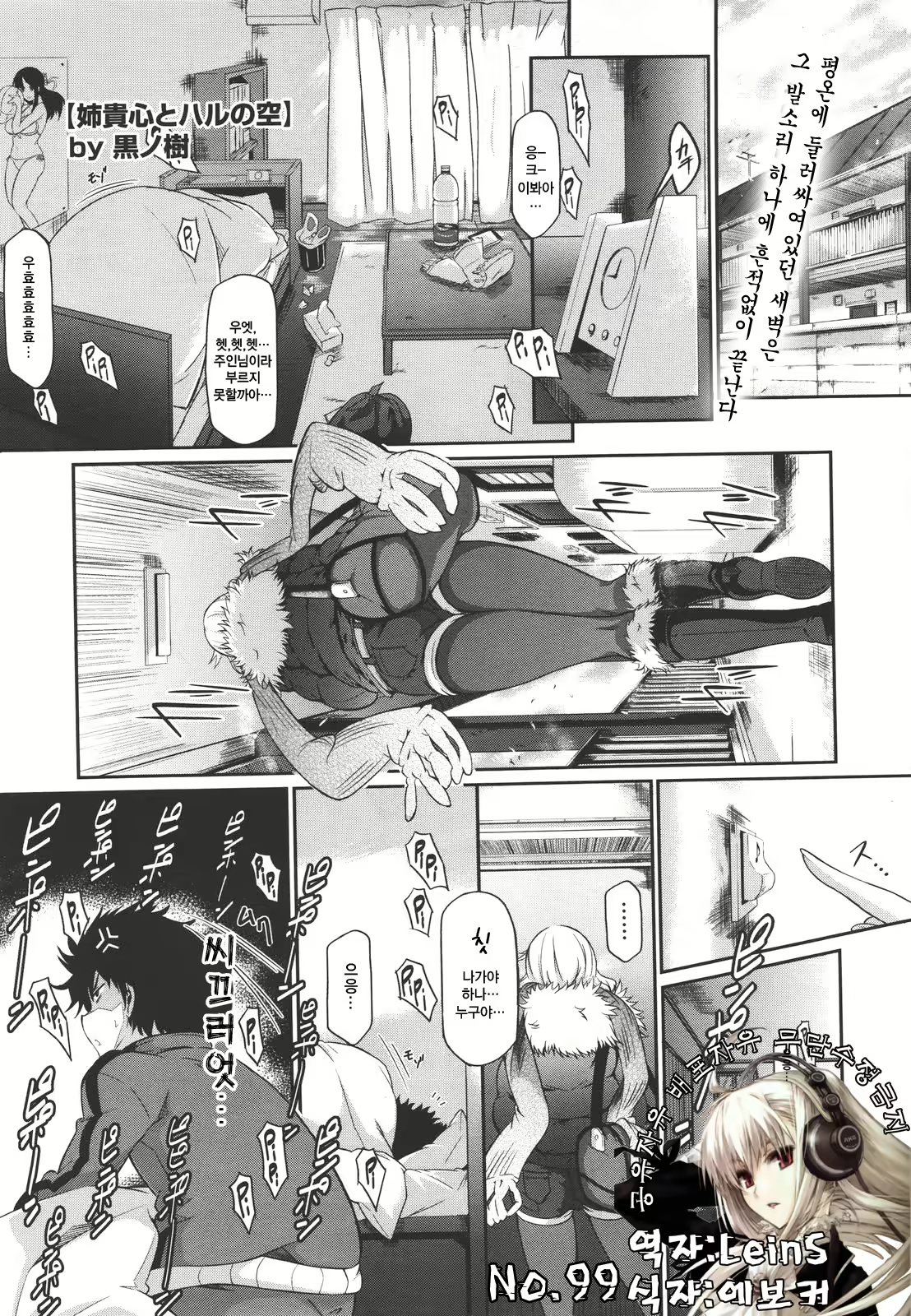 Content 675607 - 2 페이지