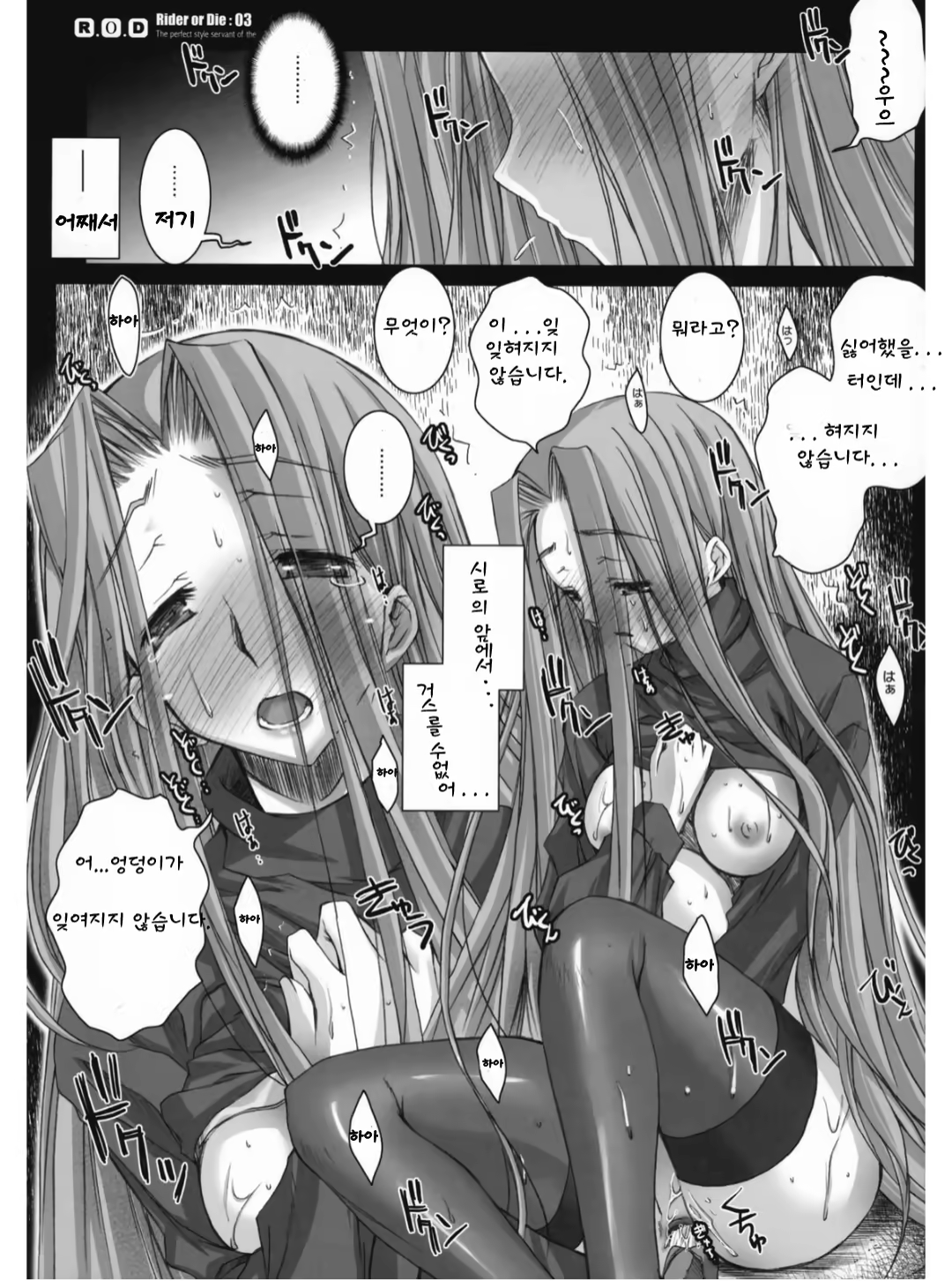 Content 675627 - 20 페이지