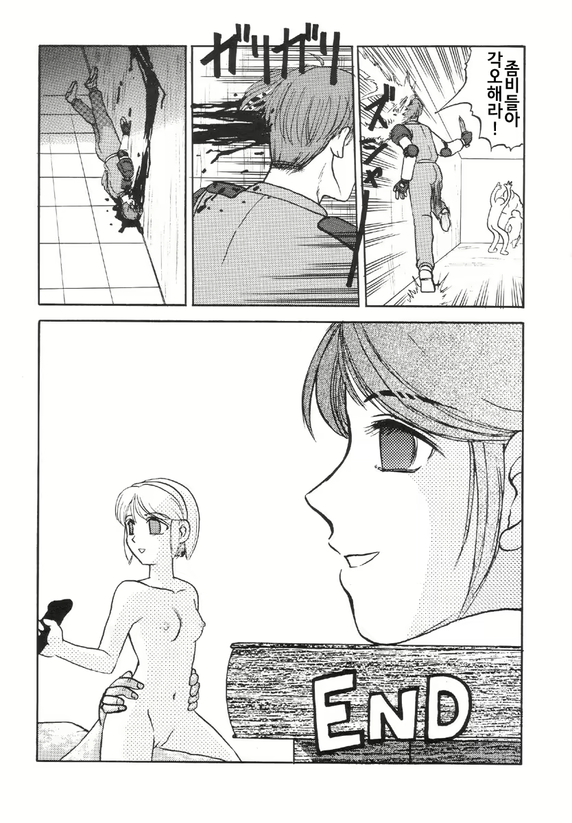 Content 675774 - 13 페이지