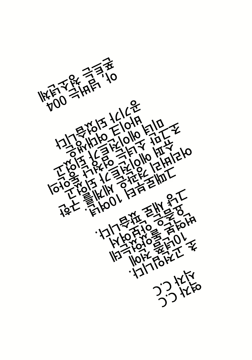 Content 675774 - 14 페이지