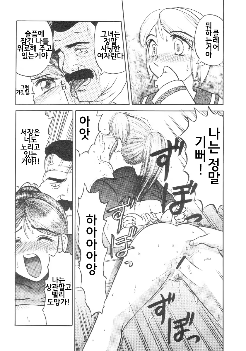Content 675774 - 5 페이지