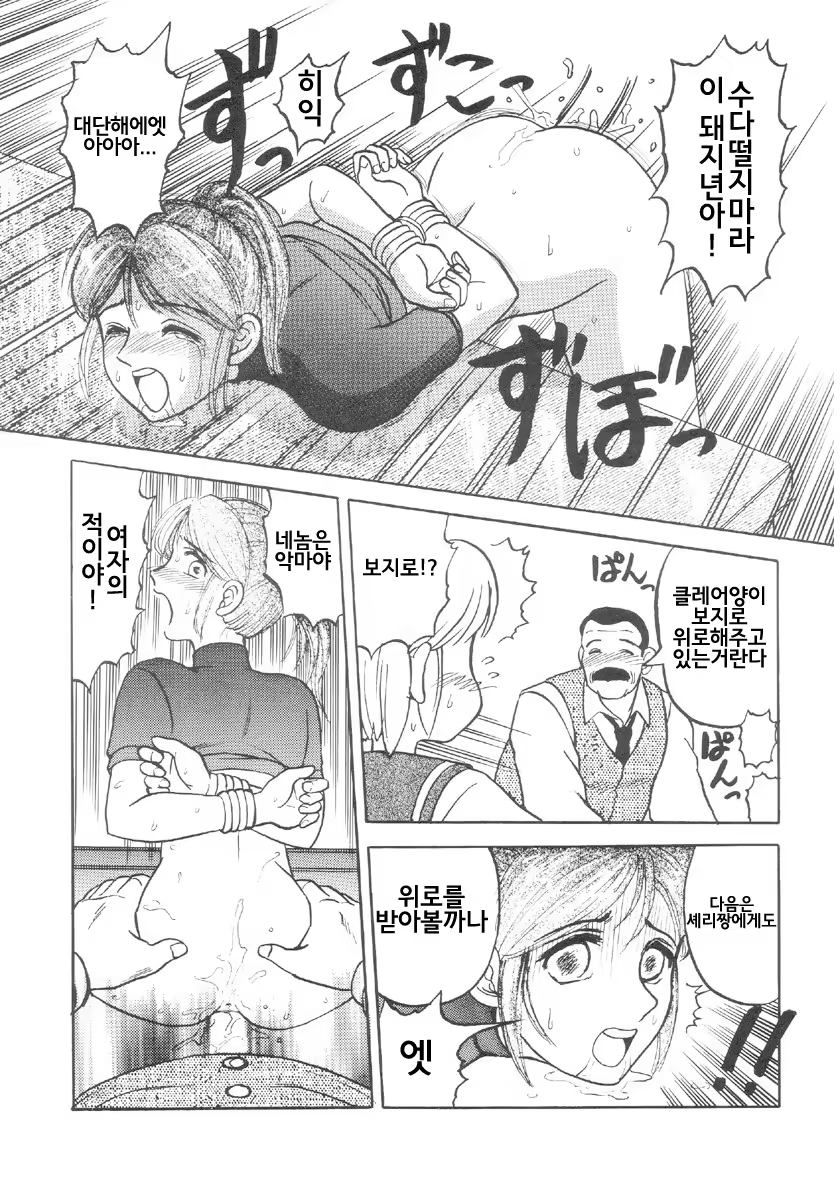 Content 675774 - 6 페이지