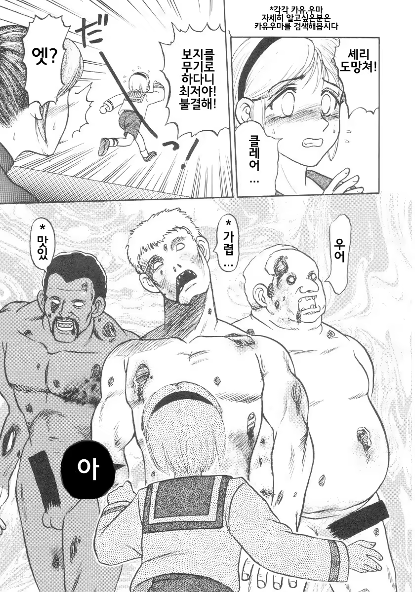 Content 675774 - 7 페이지
