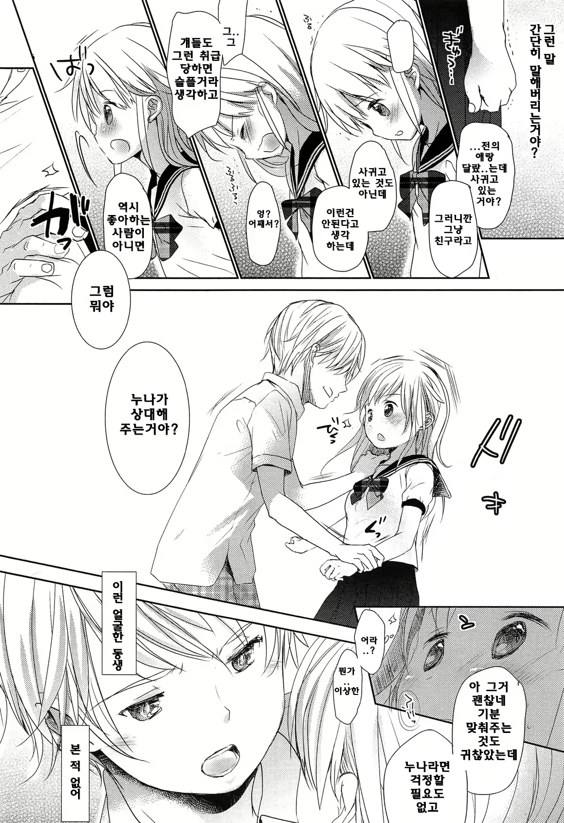 Content 675786 - 16 페이지