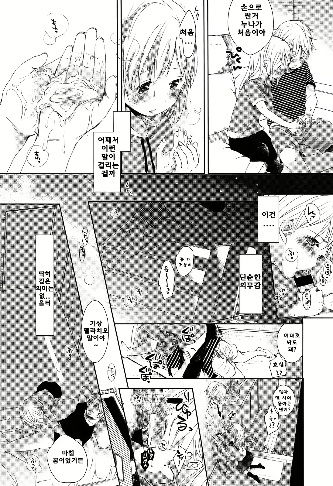 Content 675786 - 26 페이지