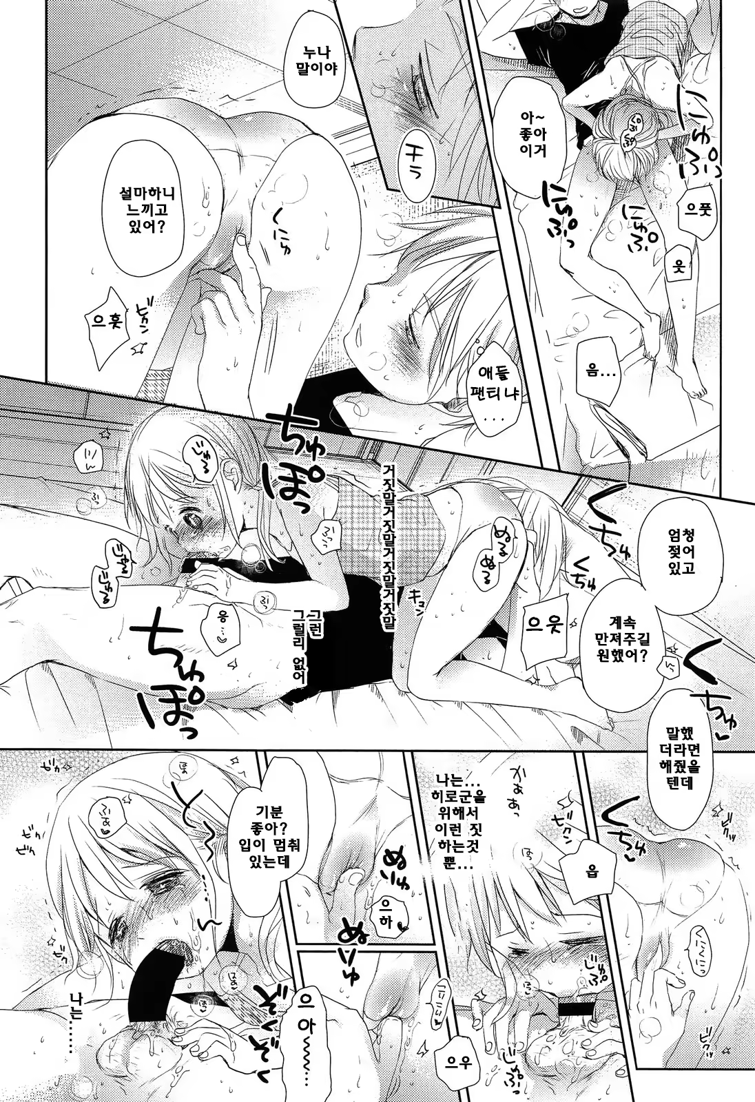 Content 675786 - 28 페이지