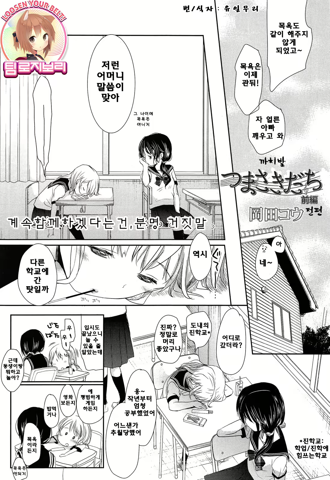 Content 675786 - 3 페이지