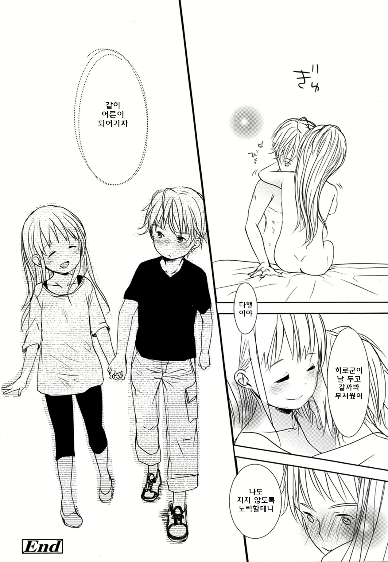Content 675787 - 42 페이지