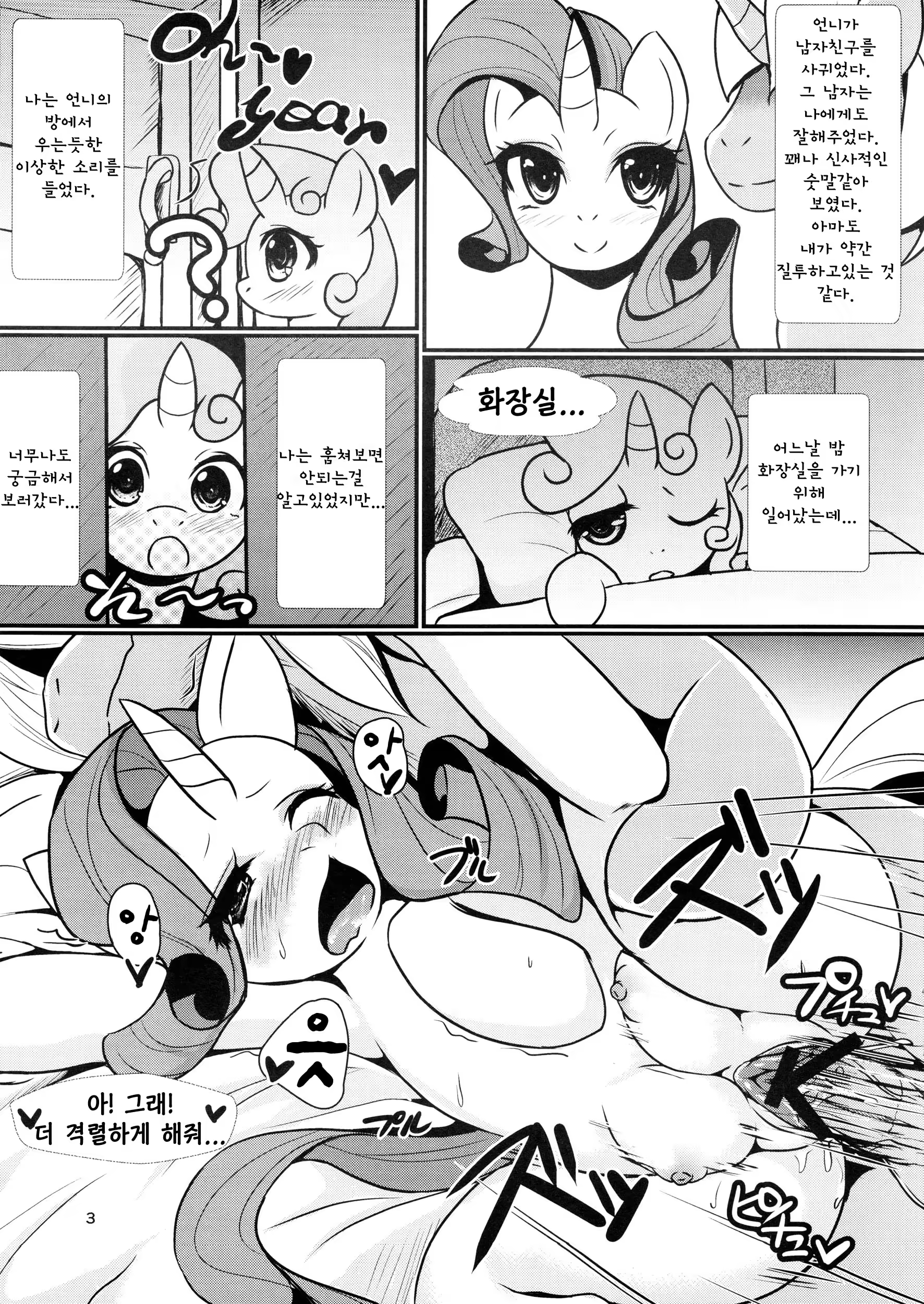 Content 675952 - 2 페이지