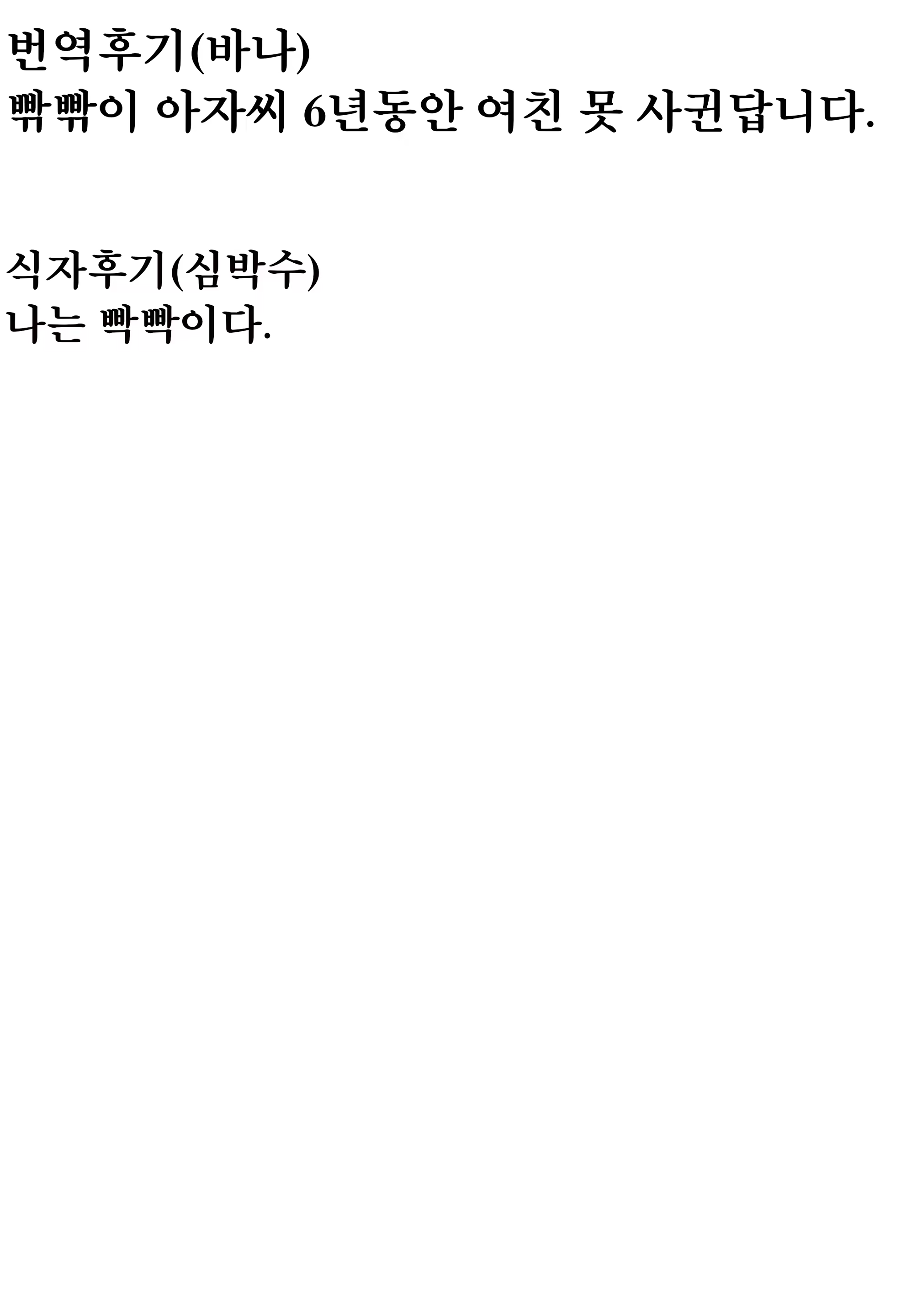 Content 675979 - 35 페이지