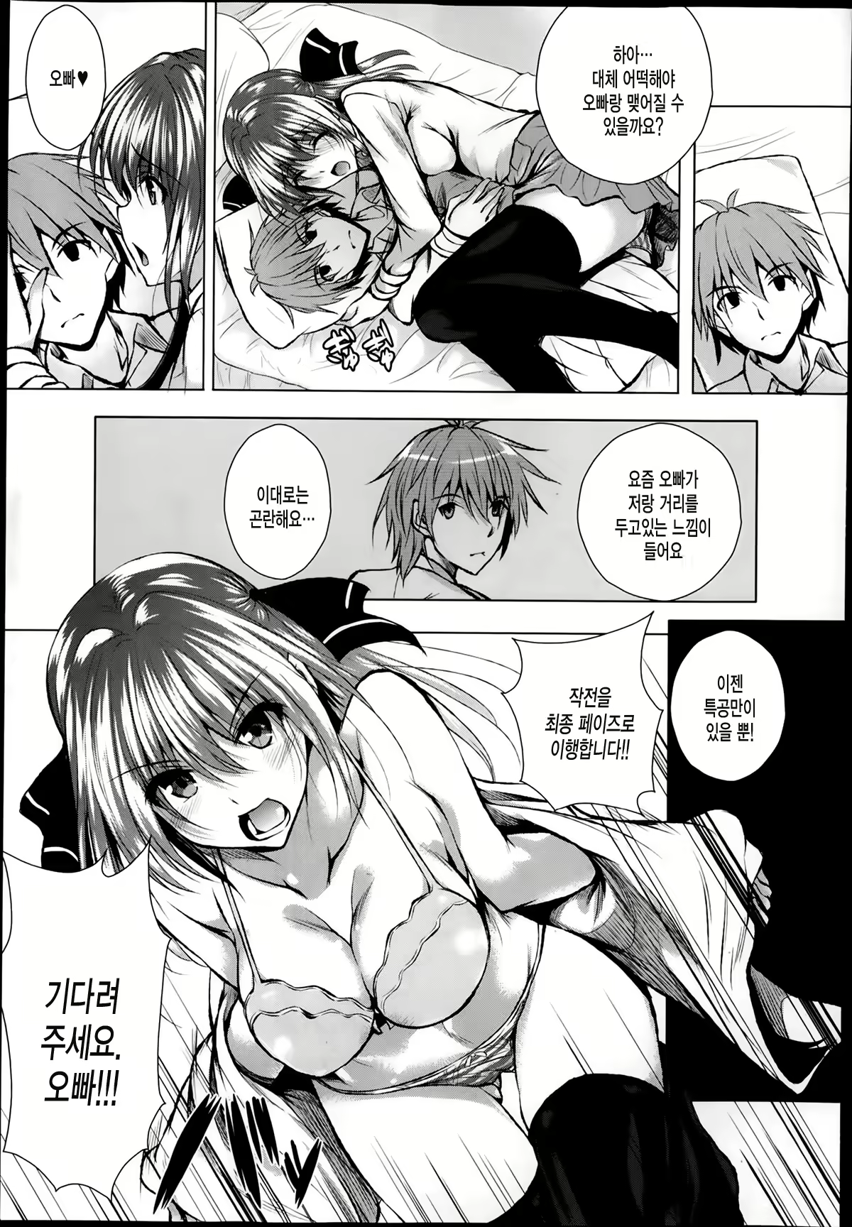 Content 676058 - 6 페이지