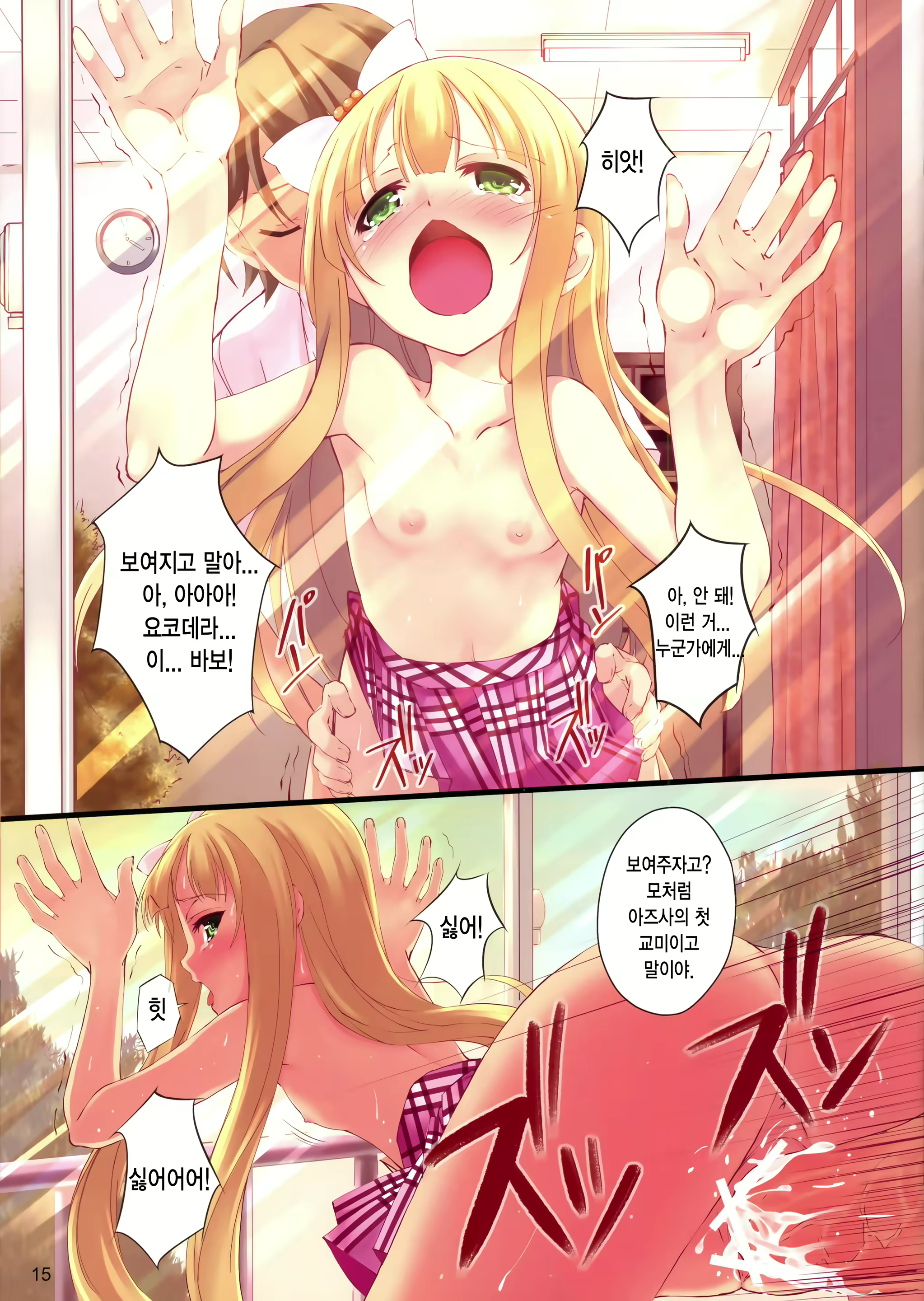 Content 676100 - 16 페이지