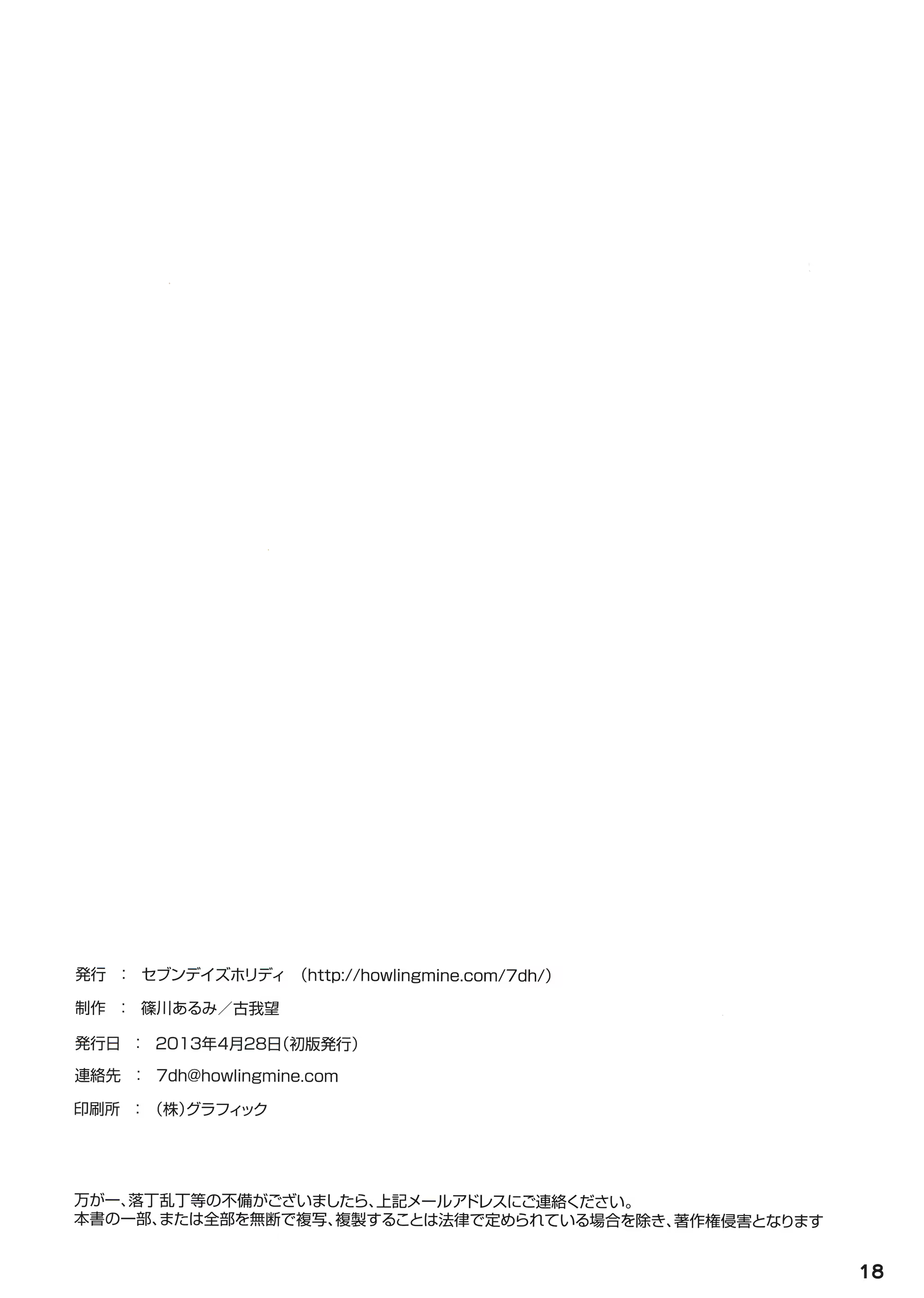 Content 676100 - 19 페이지