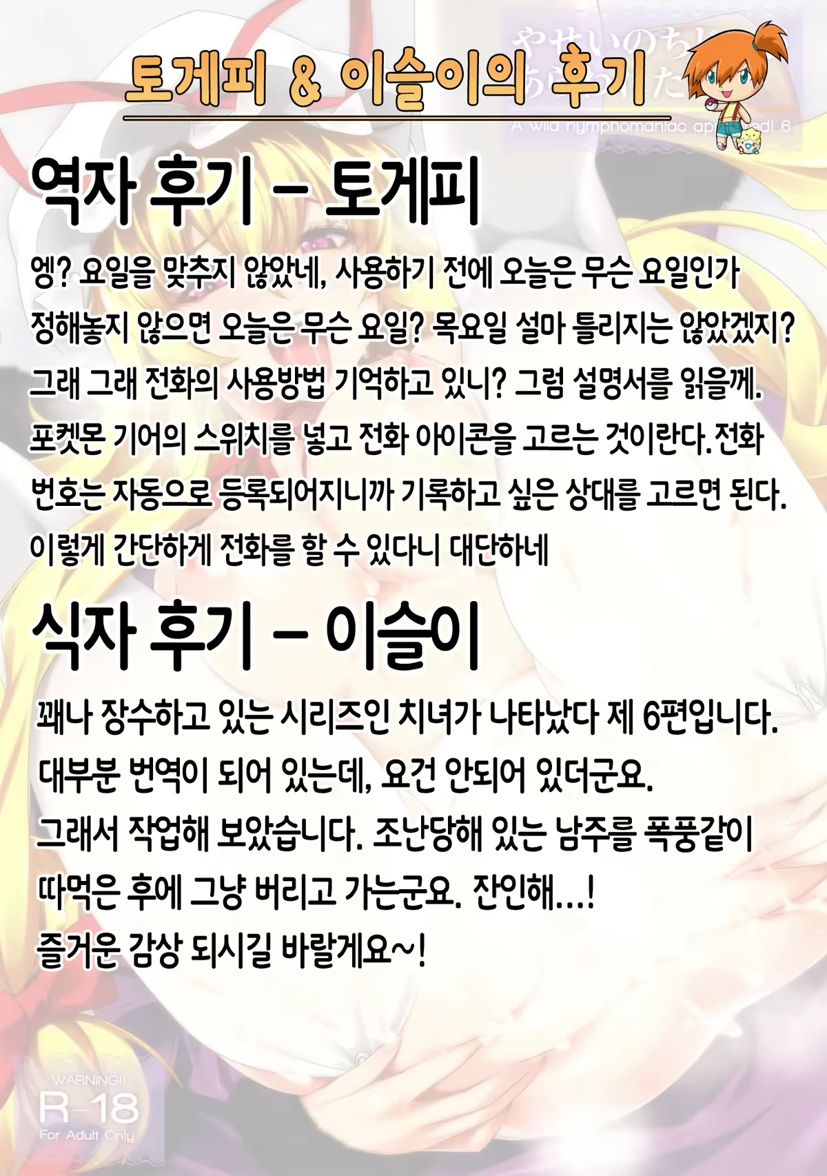 Content 676141 - 24 페이지