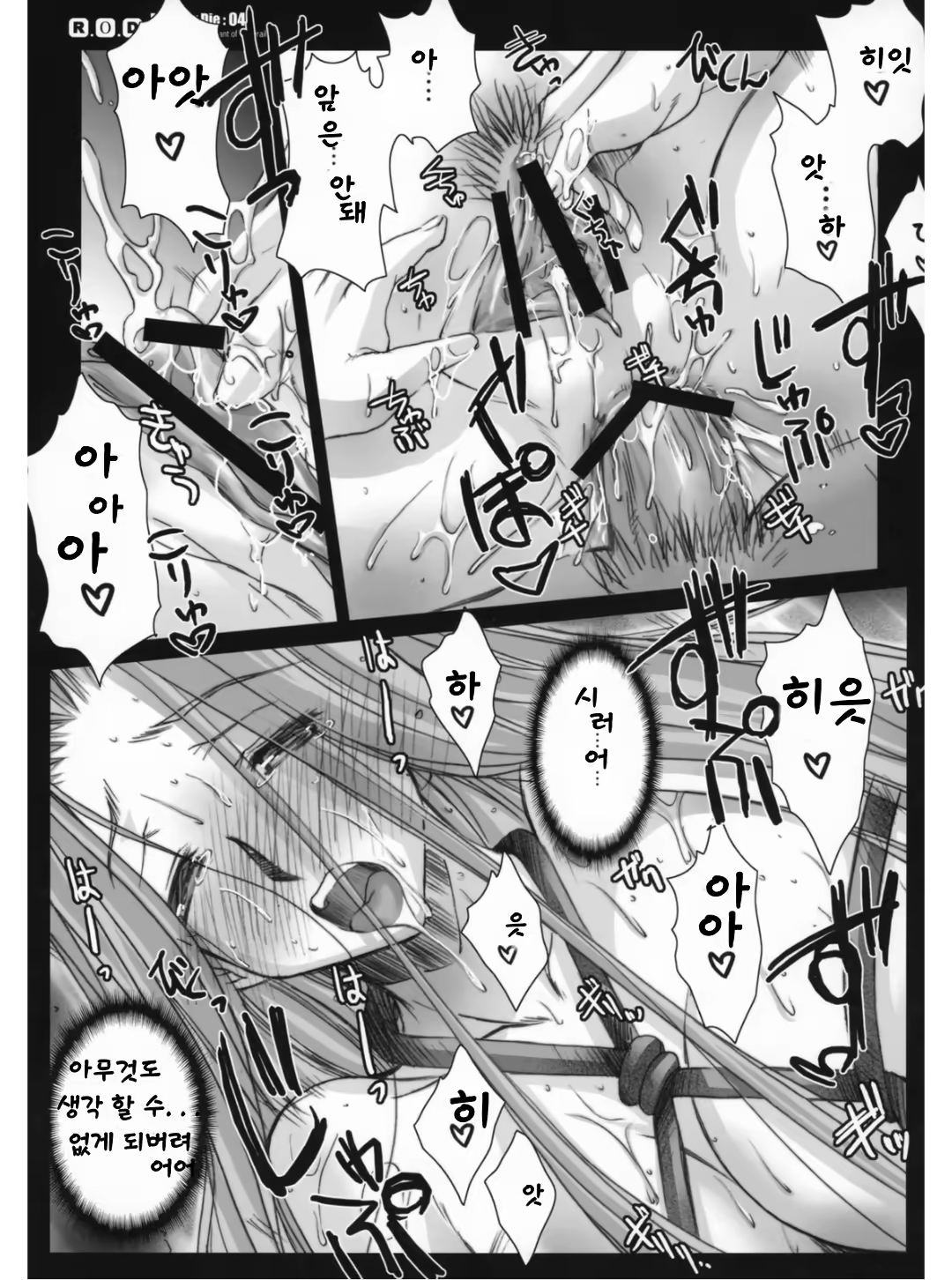 Content 676159 - 21 페이지