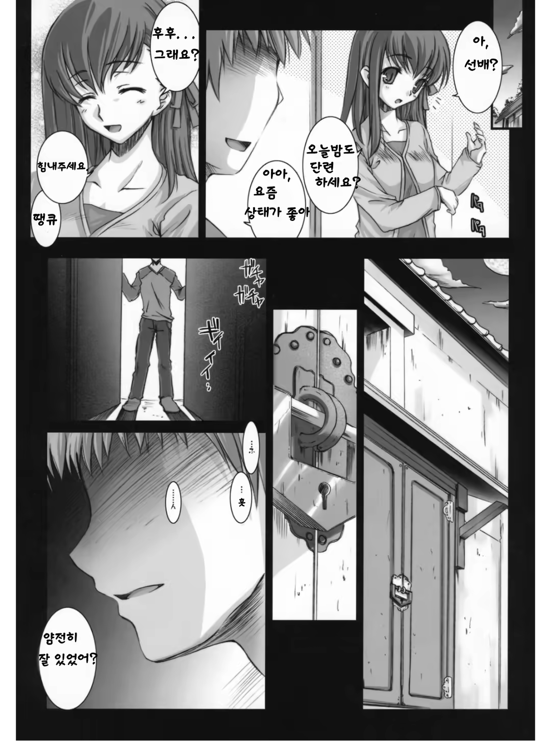 Content 676159 - 5 페이지