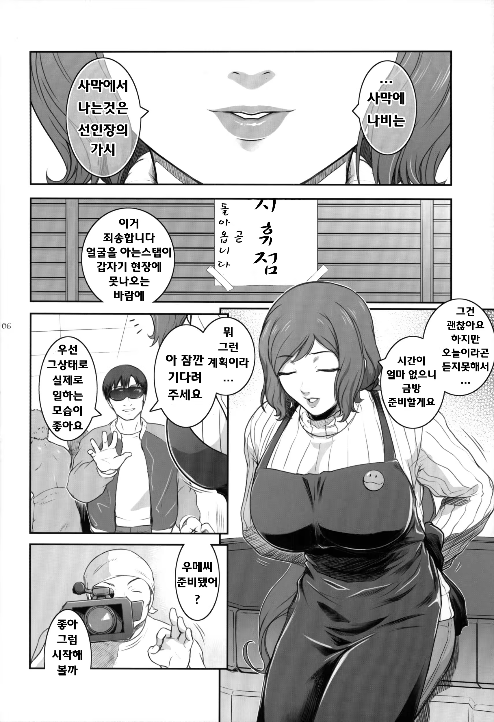 Content 676241 - 5 페이지