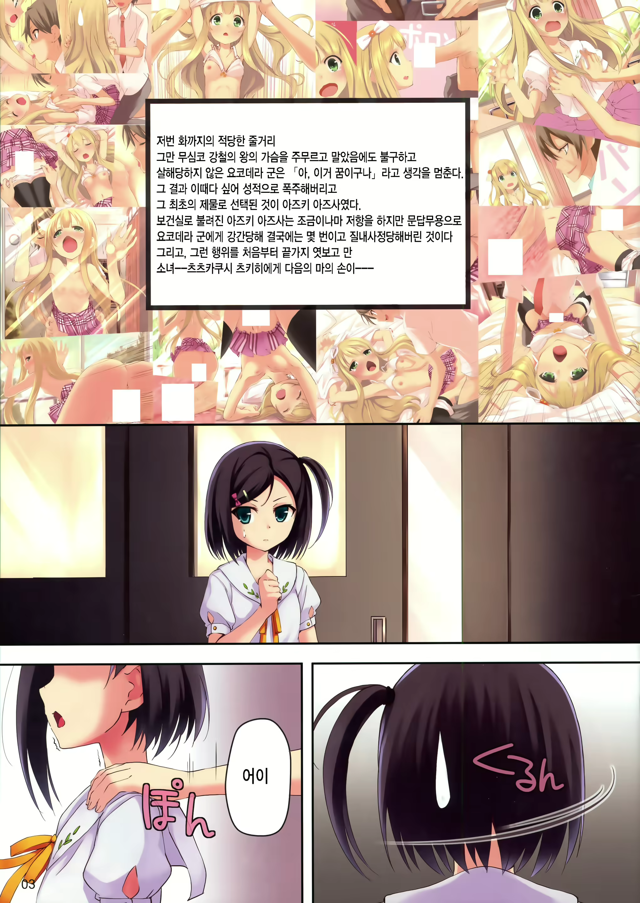 Content 676423 - 3 페이지