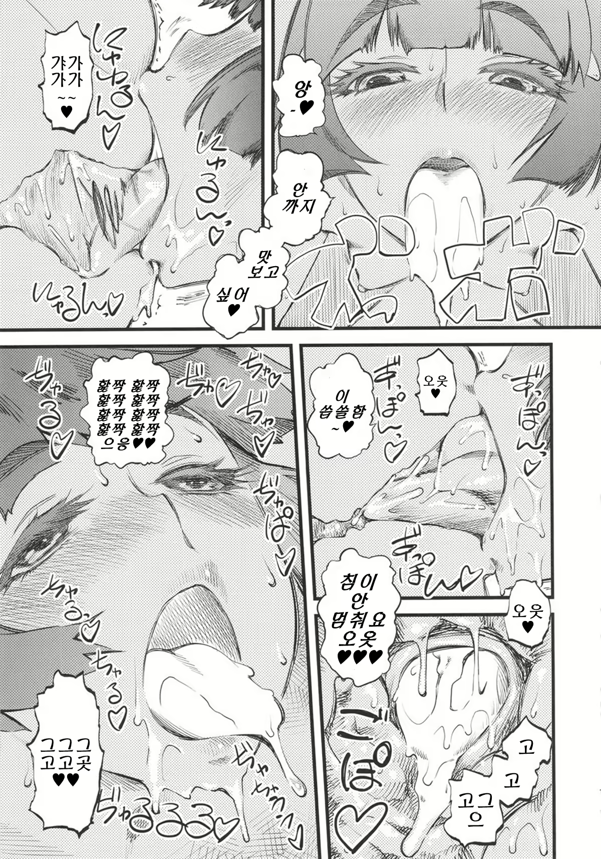 Content 676451 - 20 페이지