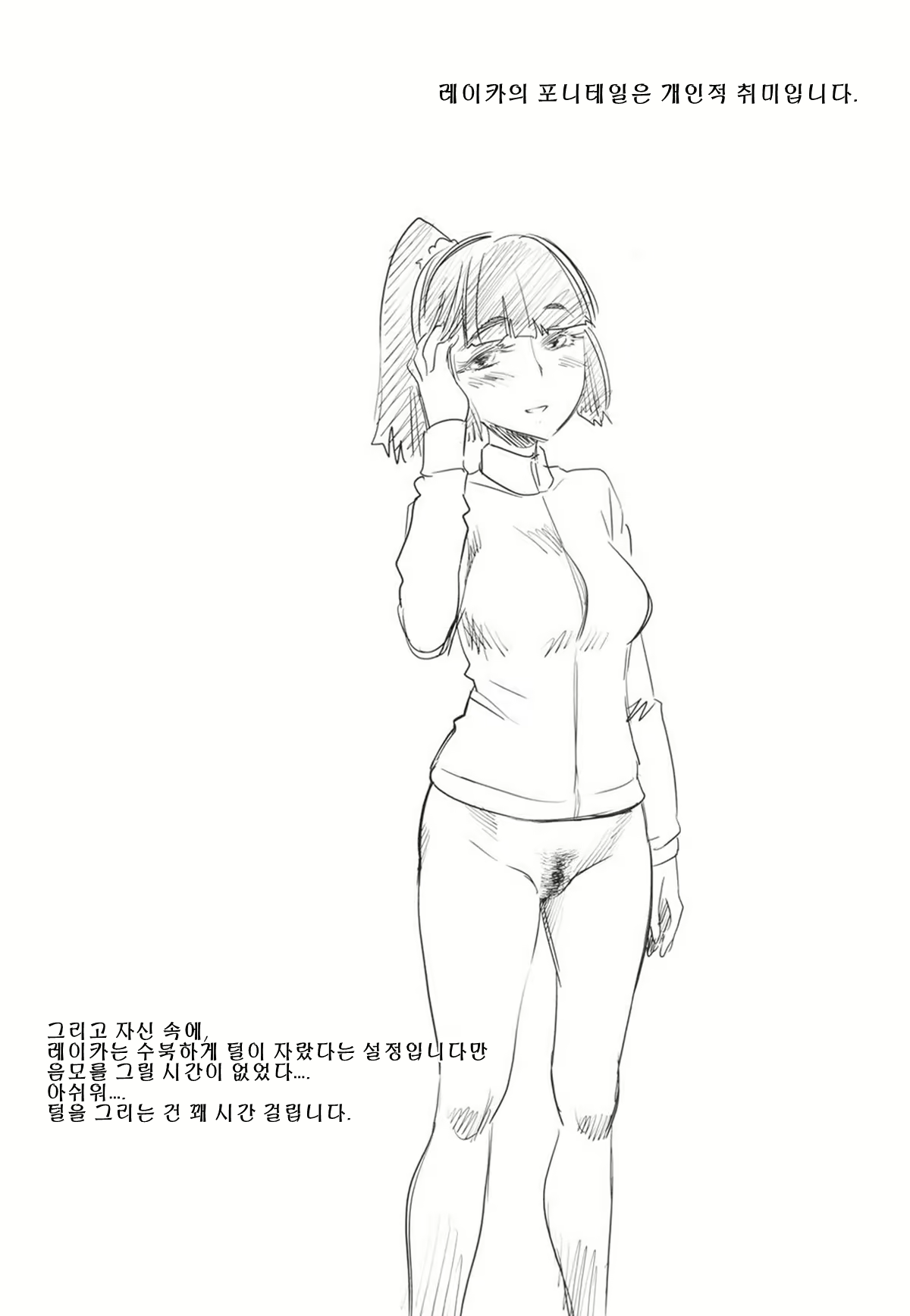 Content 676451 - 3 페이지