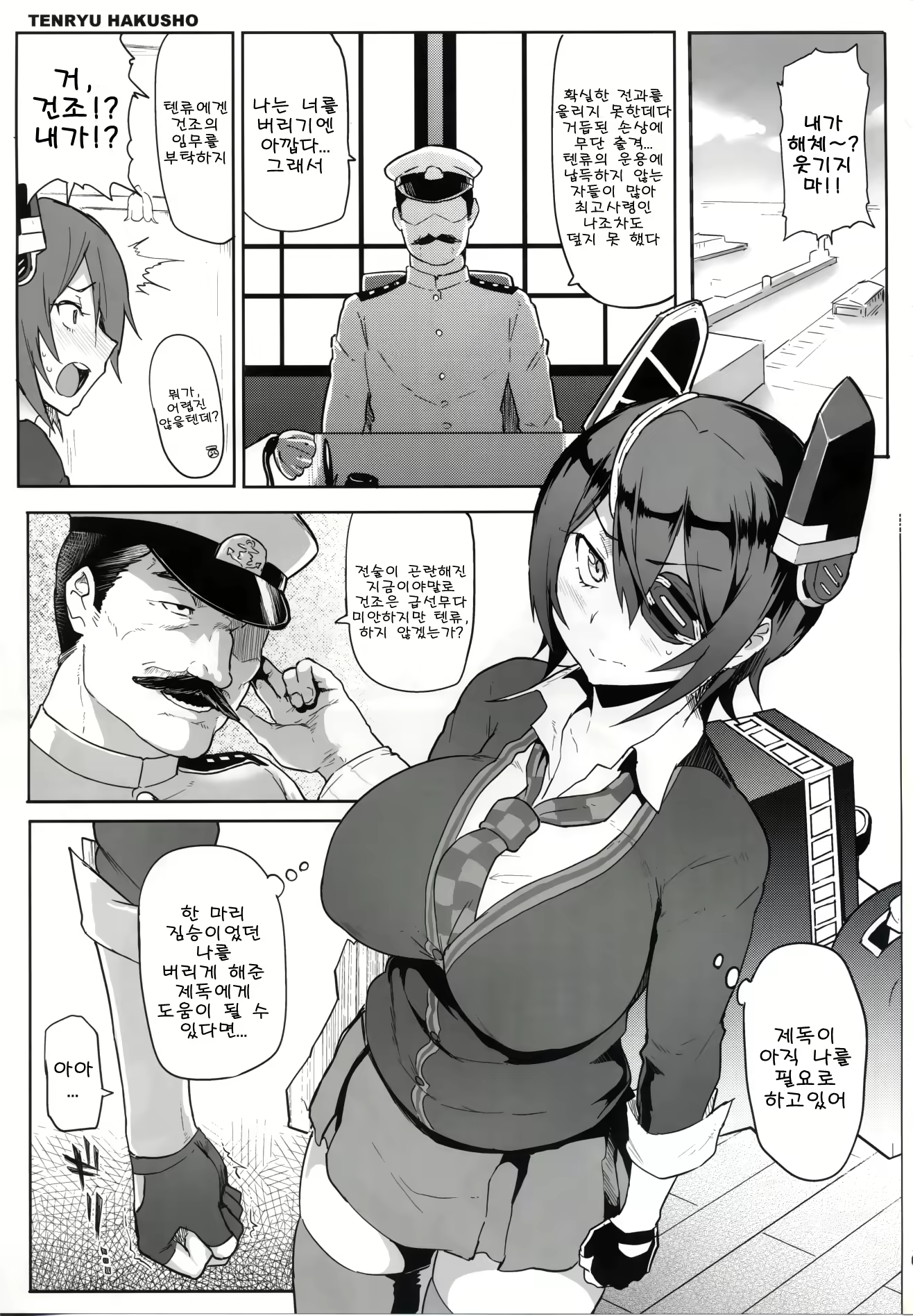 Content 676453 - 3 페이지