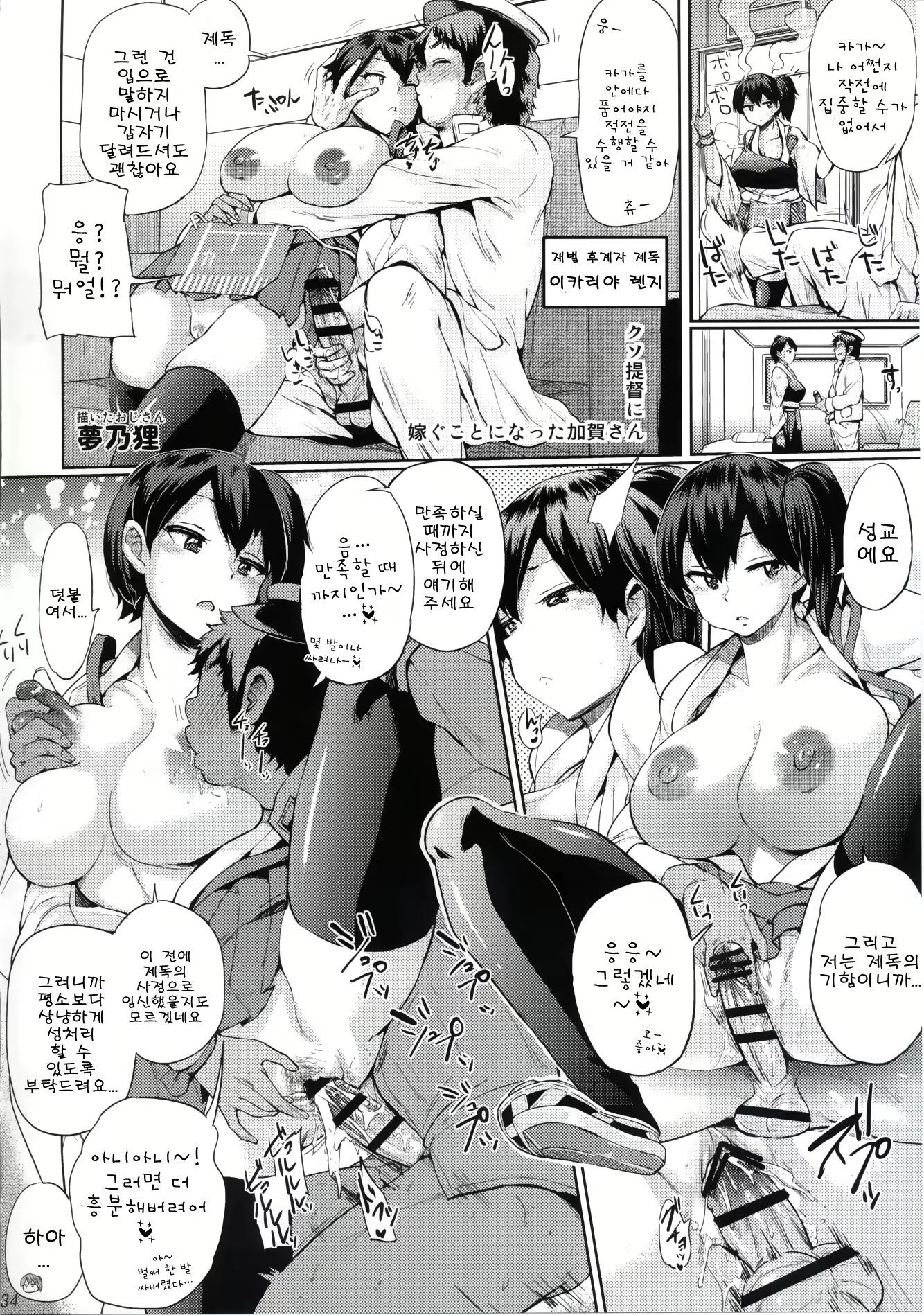 Content 676453 - 34 페이지