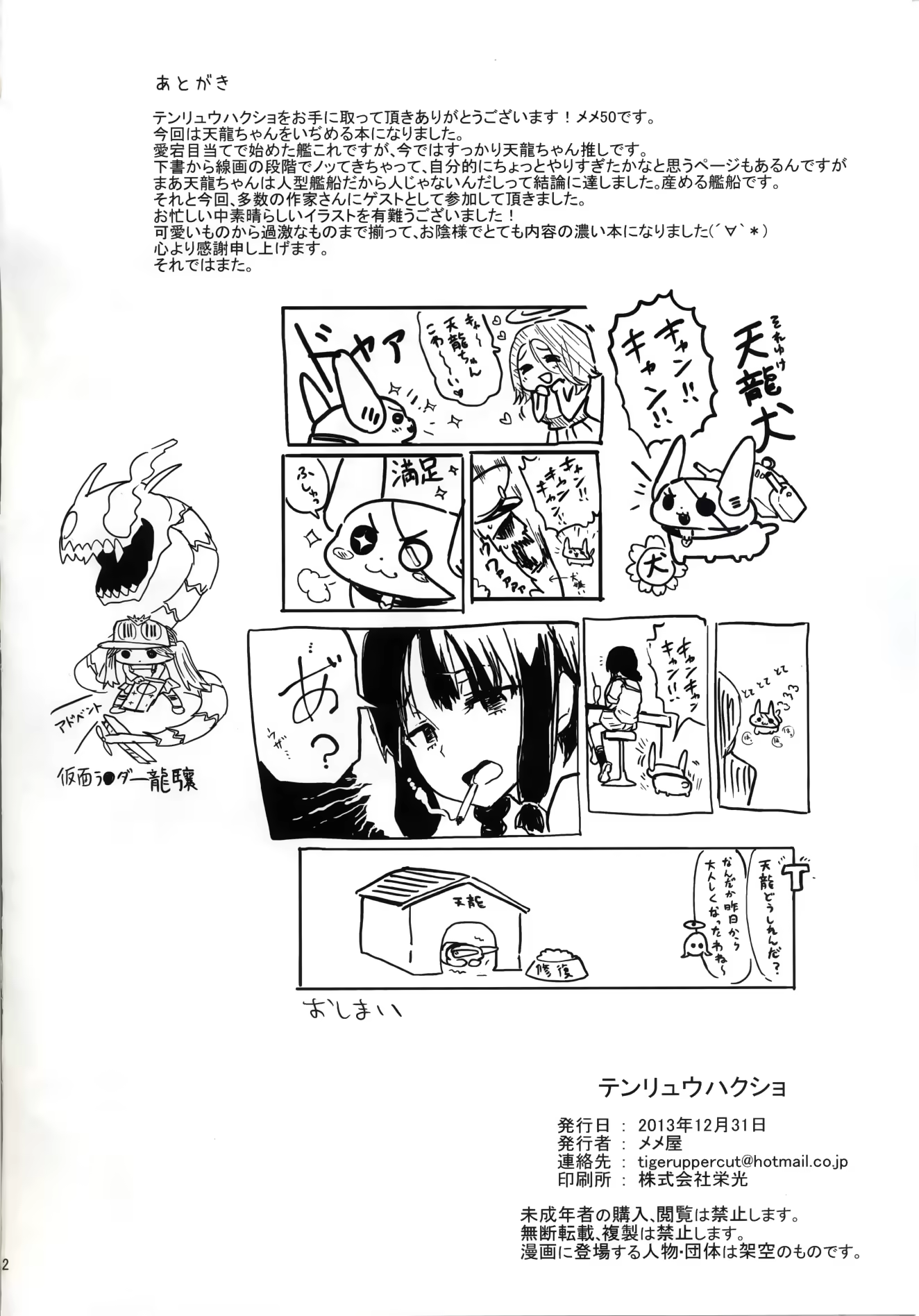 Content 676453 - 42 페이지