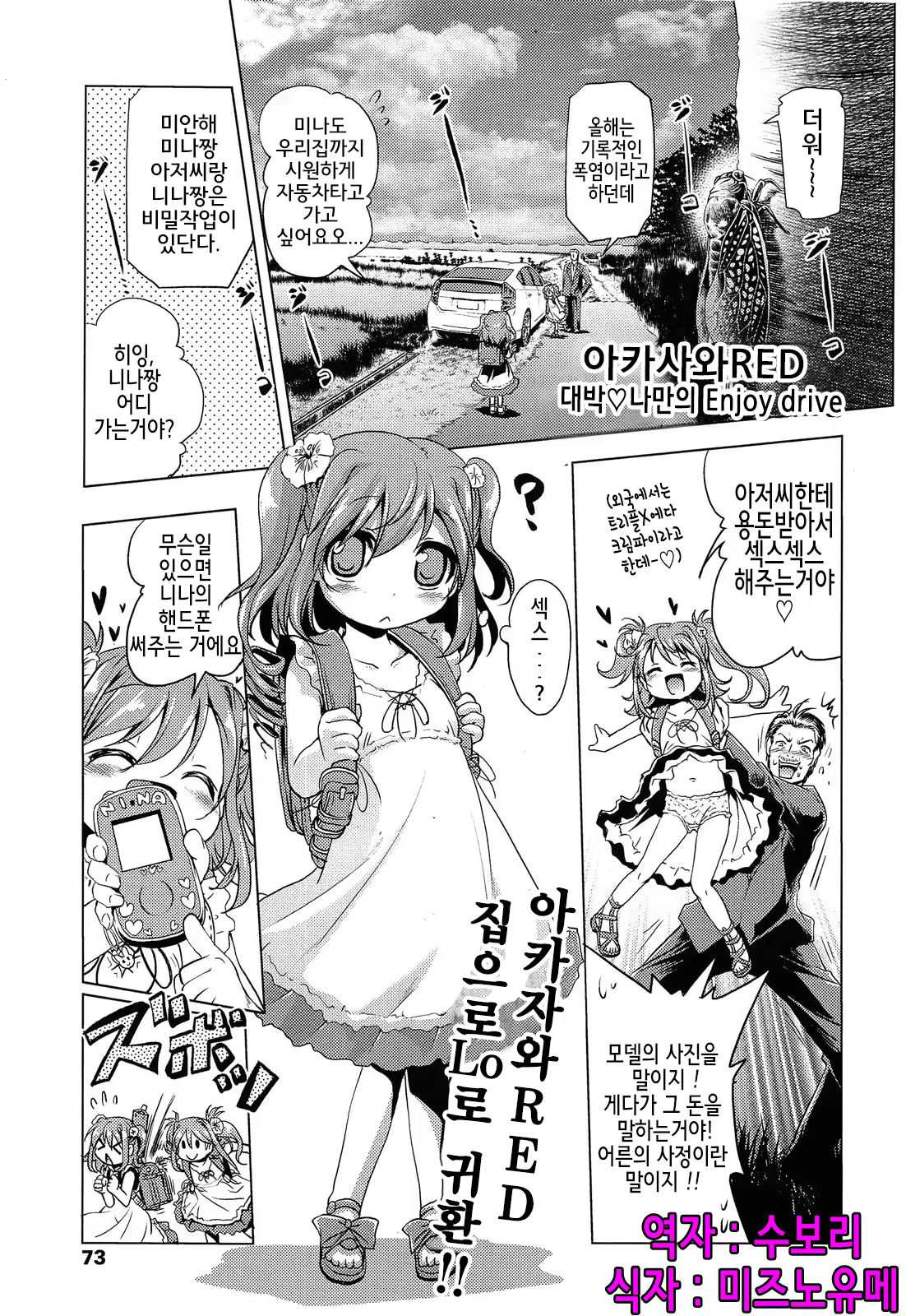 Content 676459 - 1 페이지