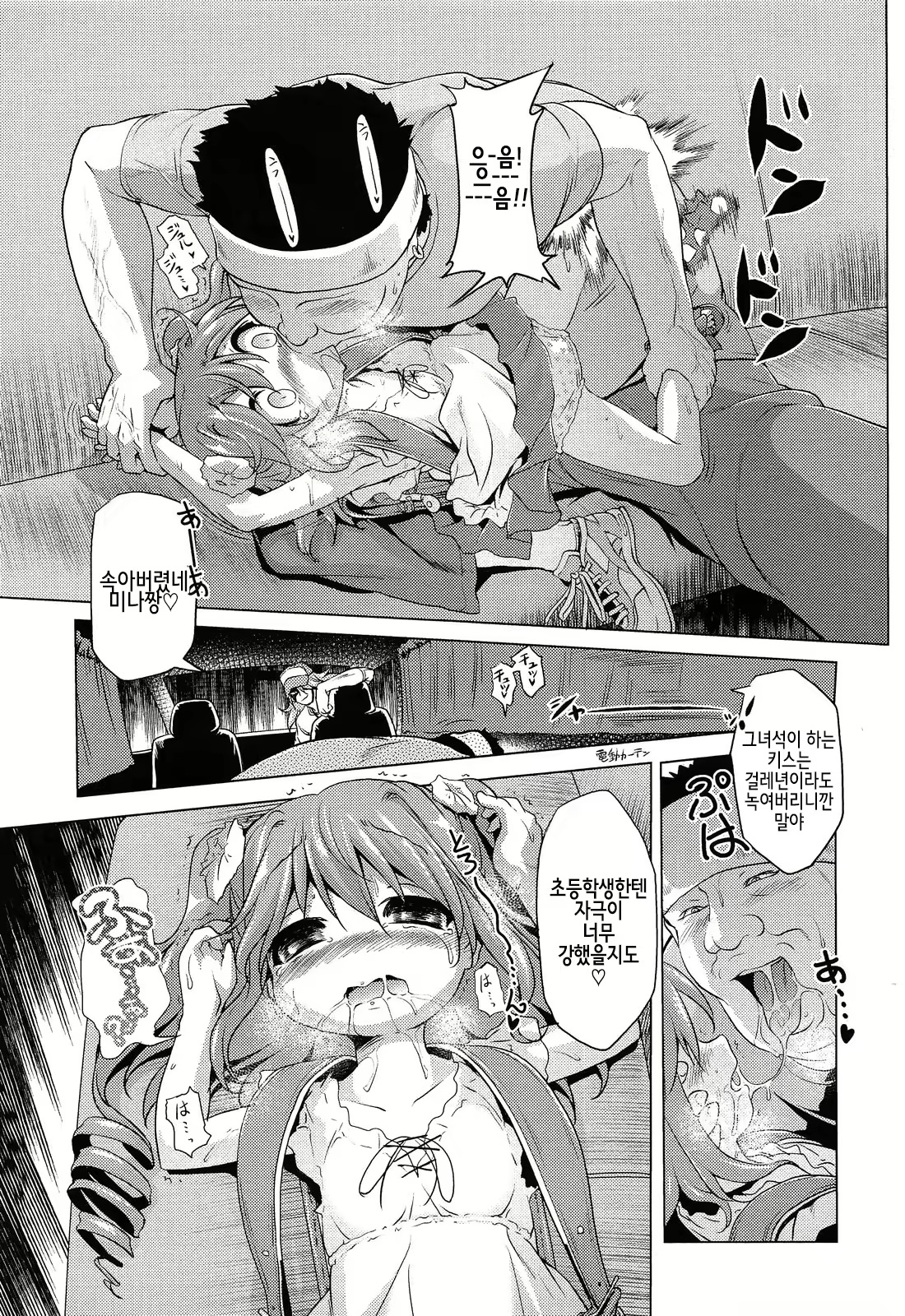 Content 676459 - 11 페이지