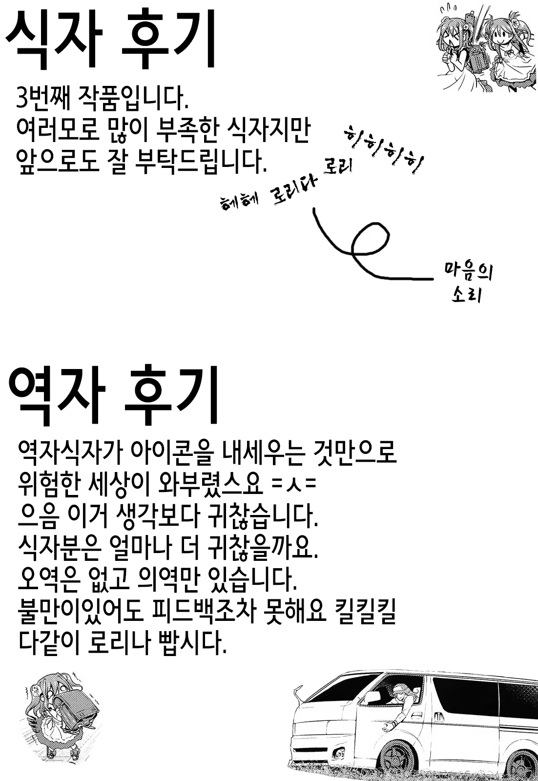 Content 676459 - 33 페이지