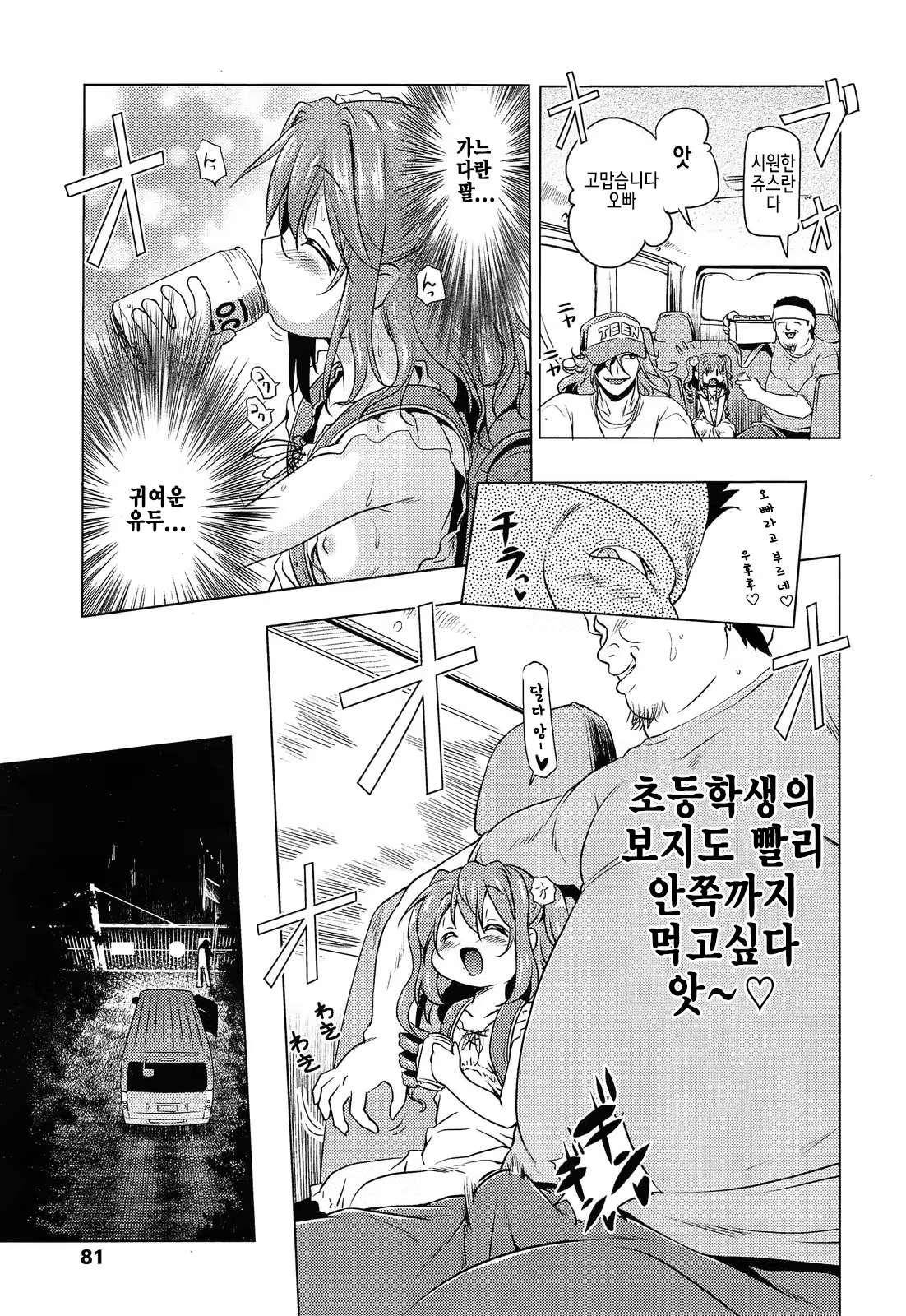 Content 676459 - 9 페이지