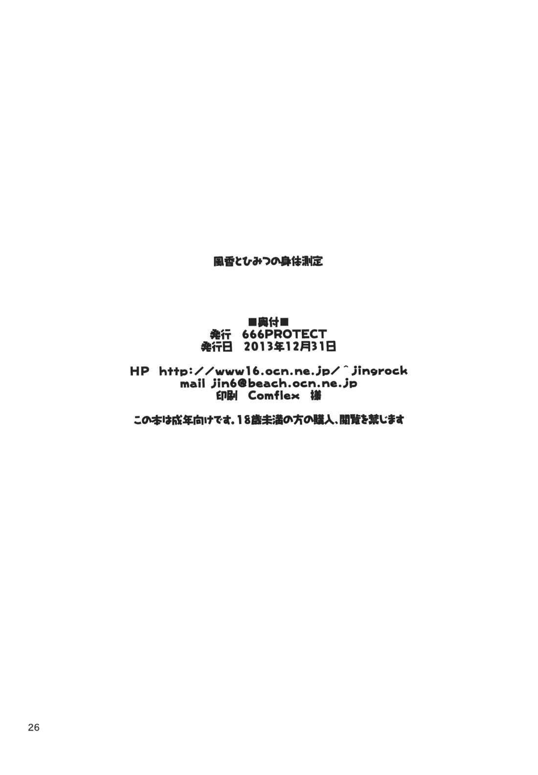 Content 676476 - 25 페이지