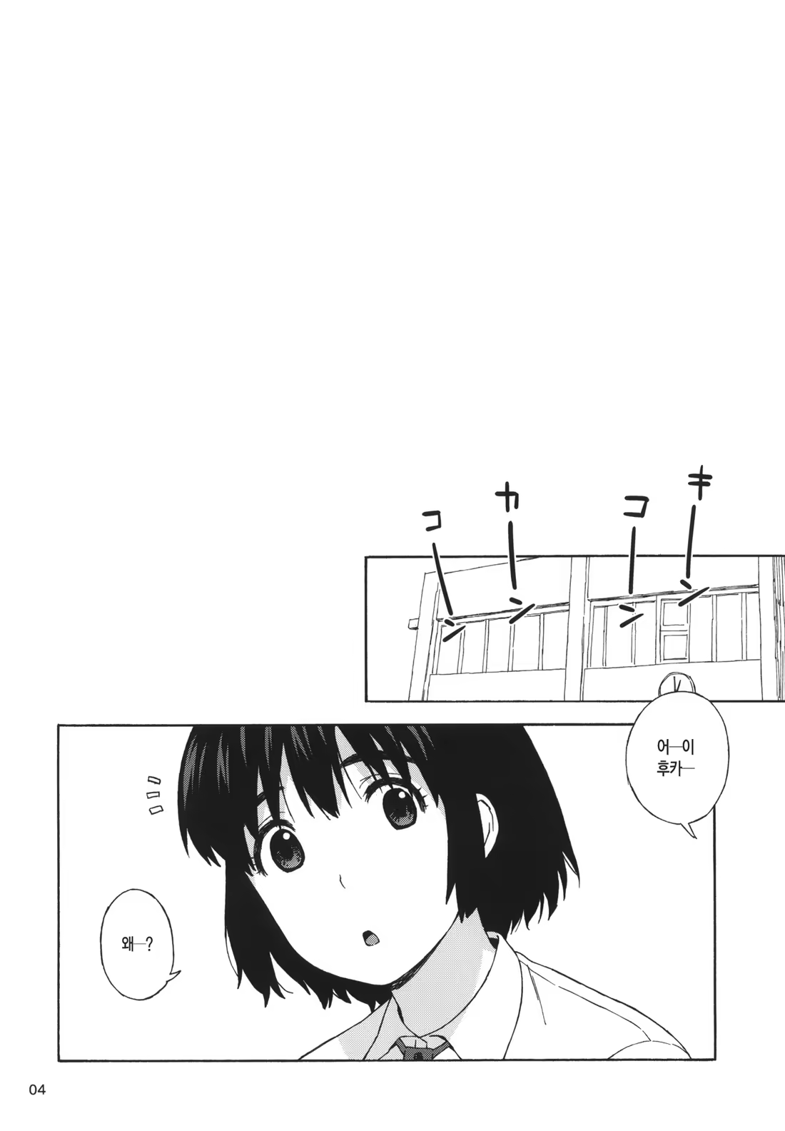 Content 676476 - 3 페이지