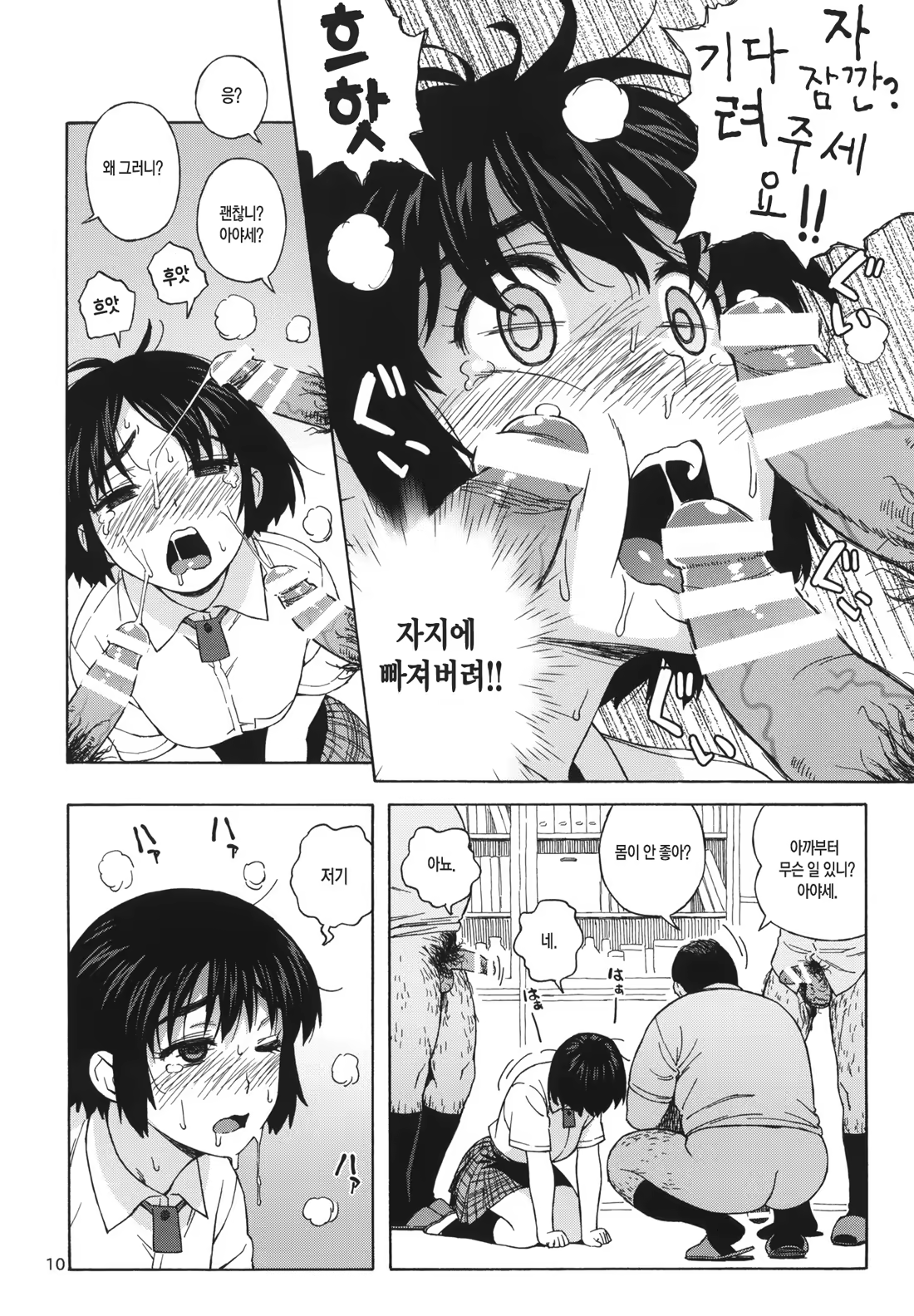 Content 676476 - 9 페이지